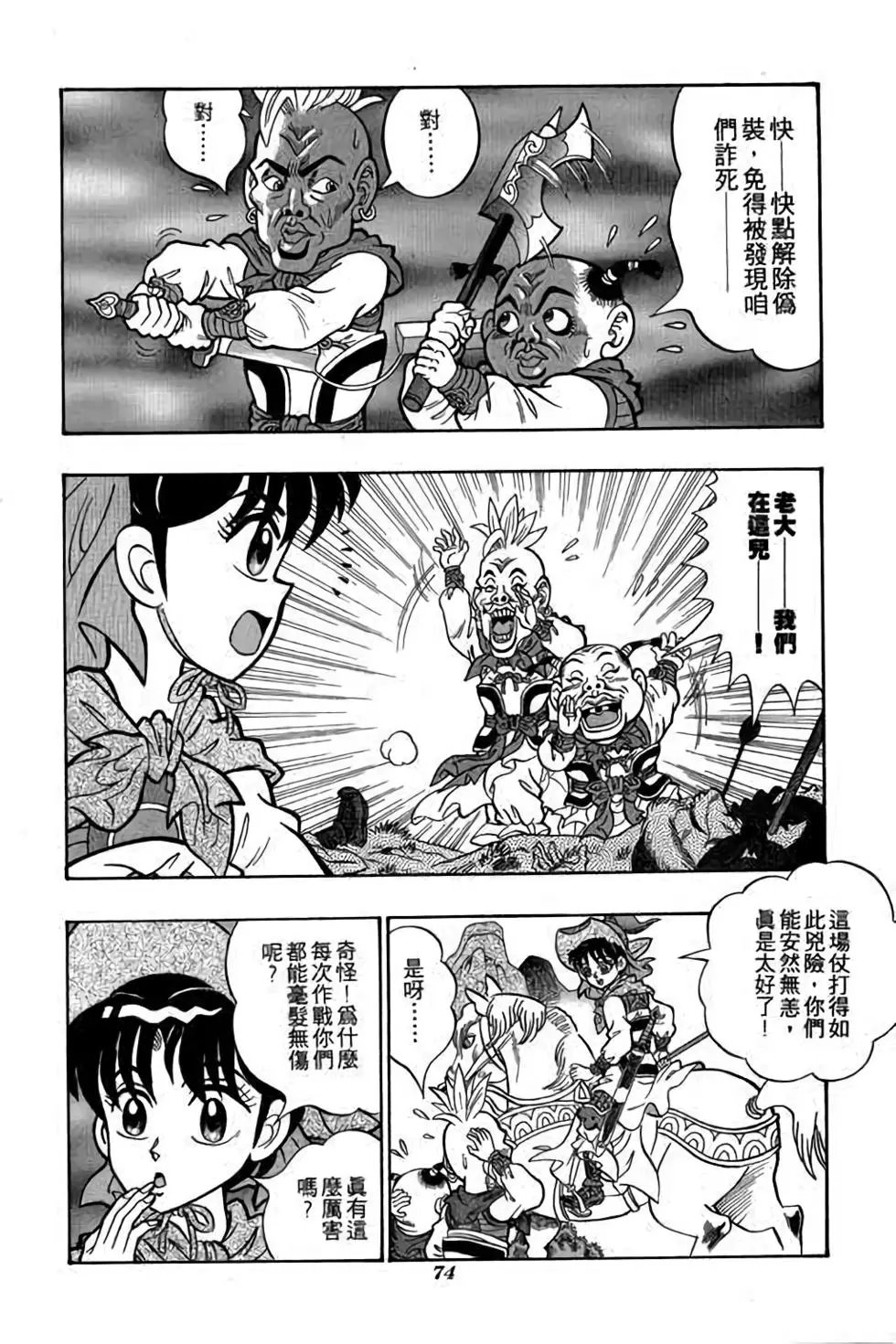 第03卷