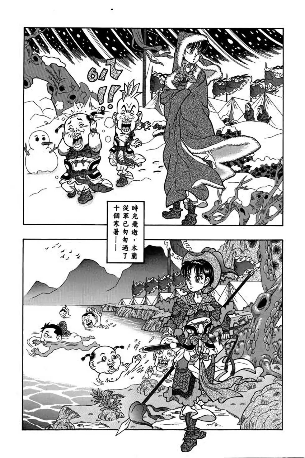 第03卷