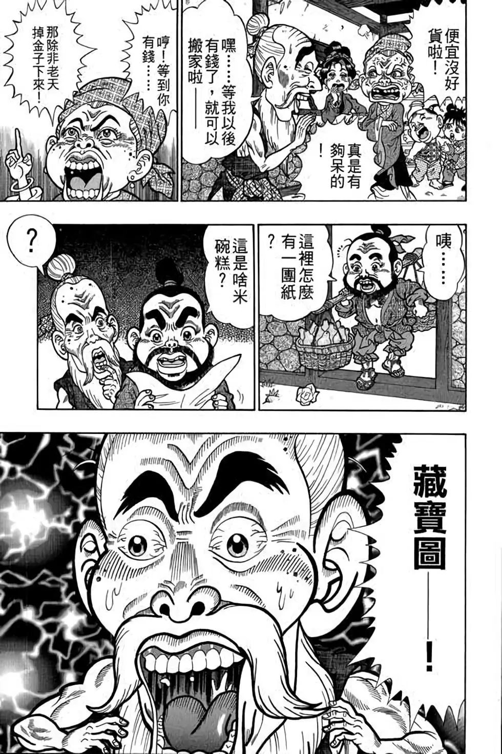 第03卷