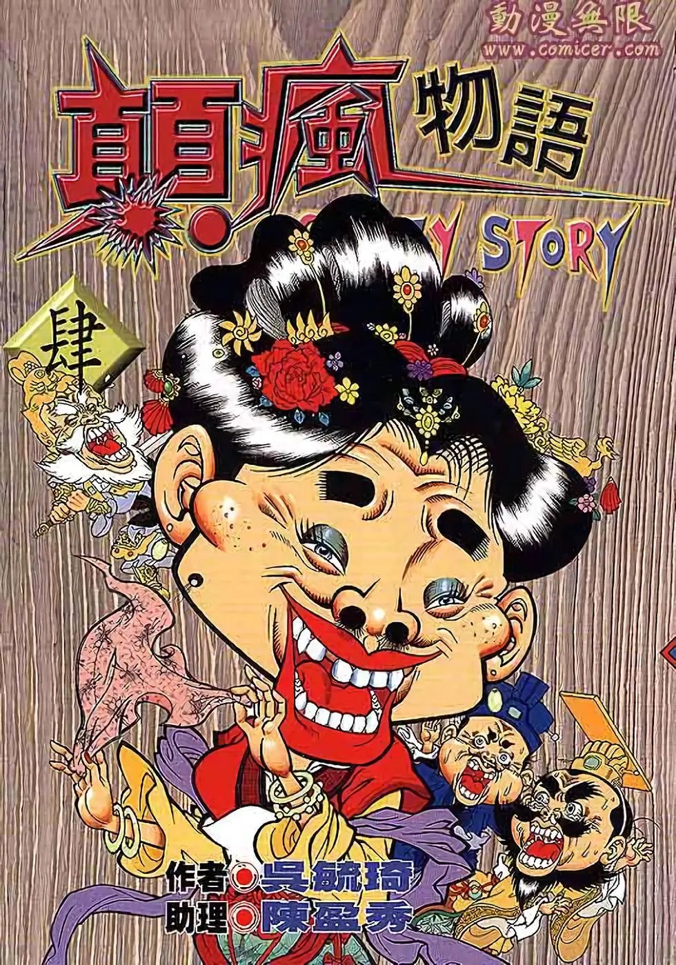 第04卷