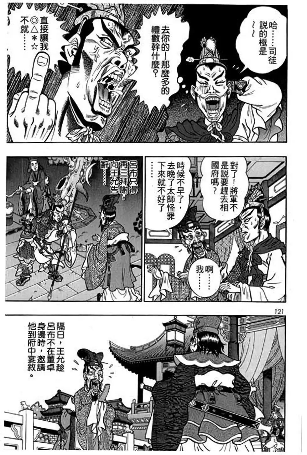 第04卷