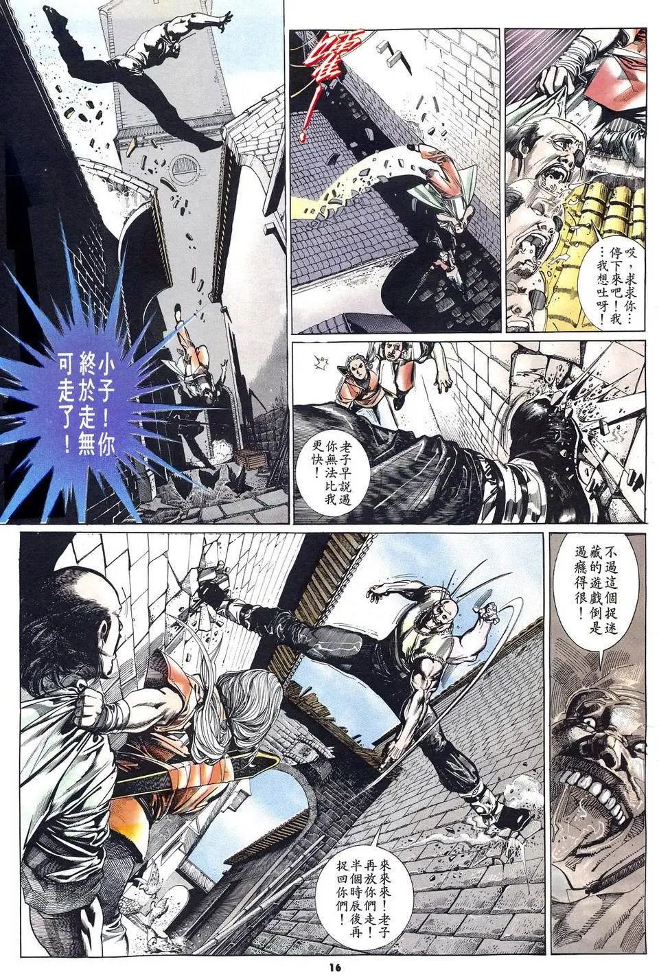 第151回