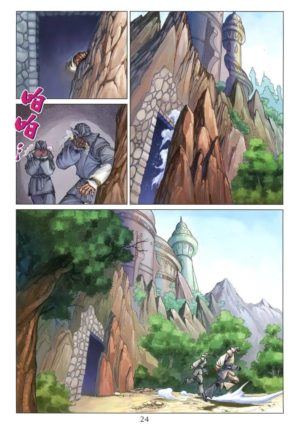 第132回 擅智、擅武、擅智也擅武
