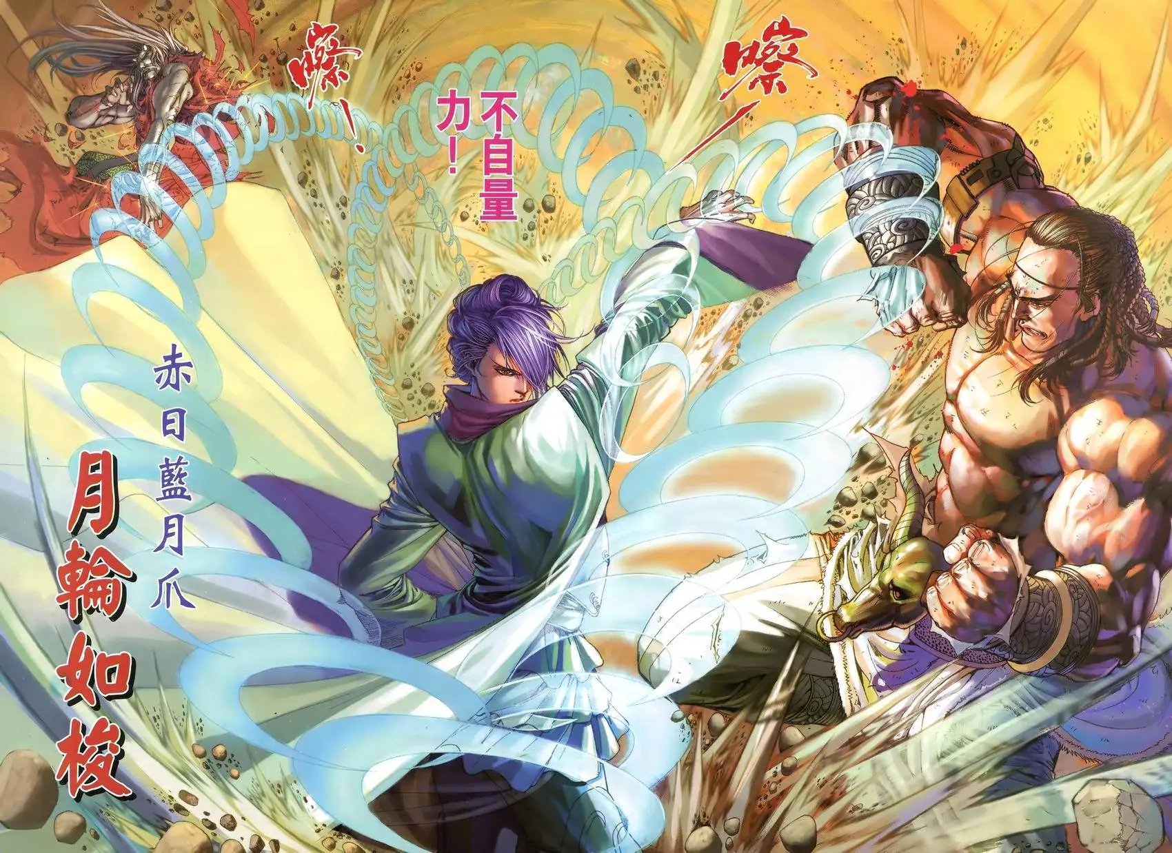 第158回 霸王别姬