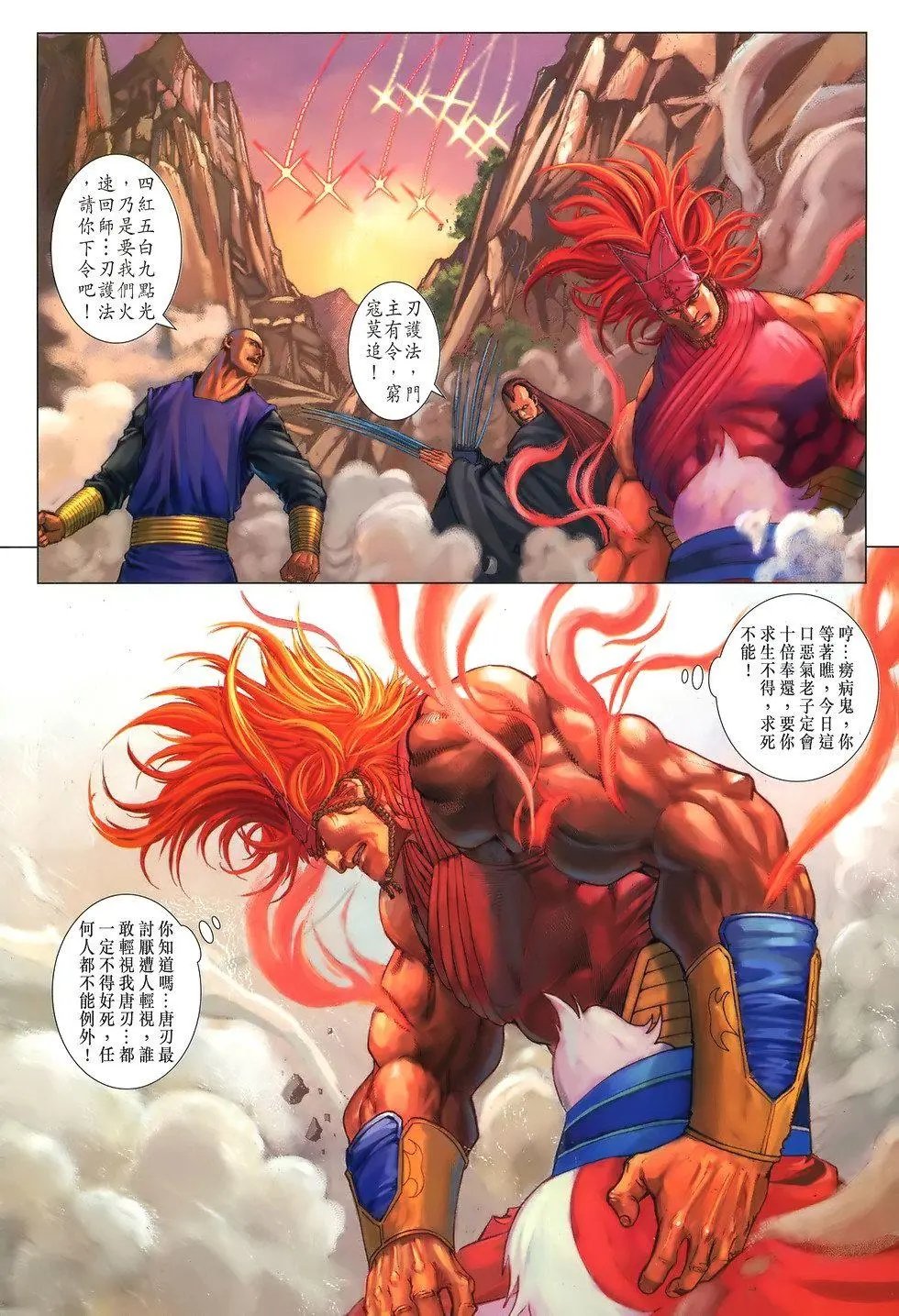 第164回 骄兵必败