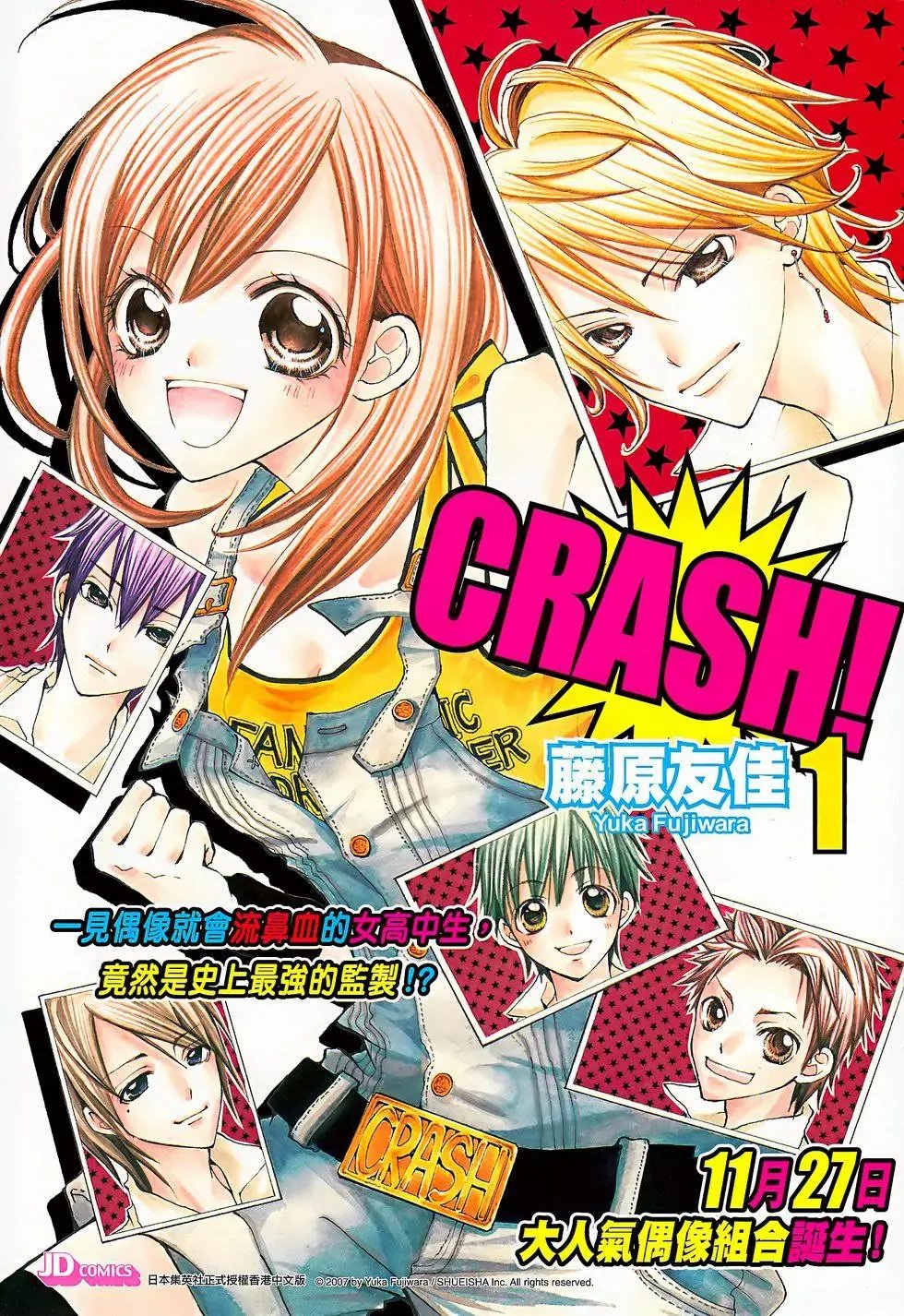 第335回 杀戮中创造