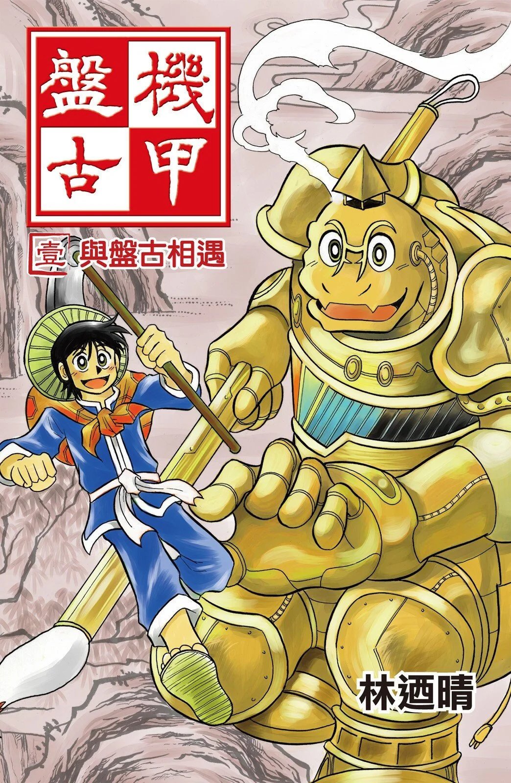 第01卷