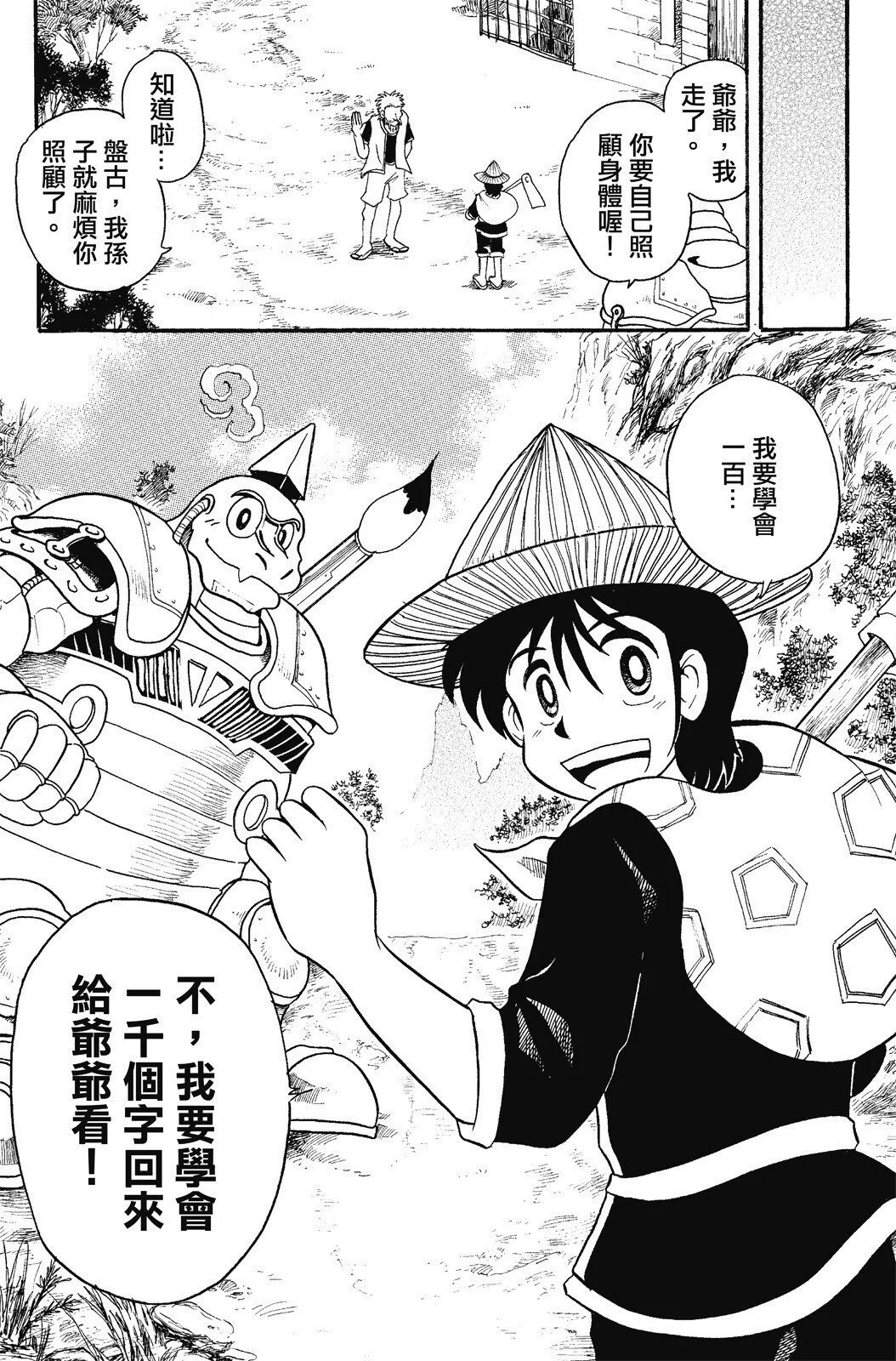 第01卷