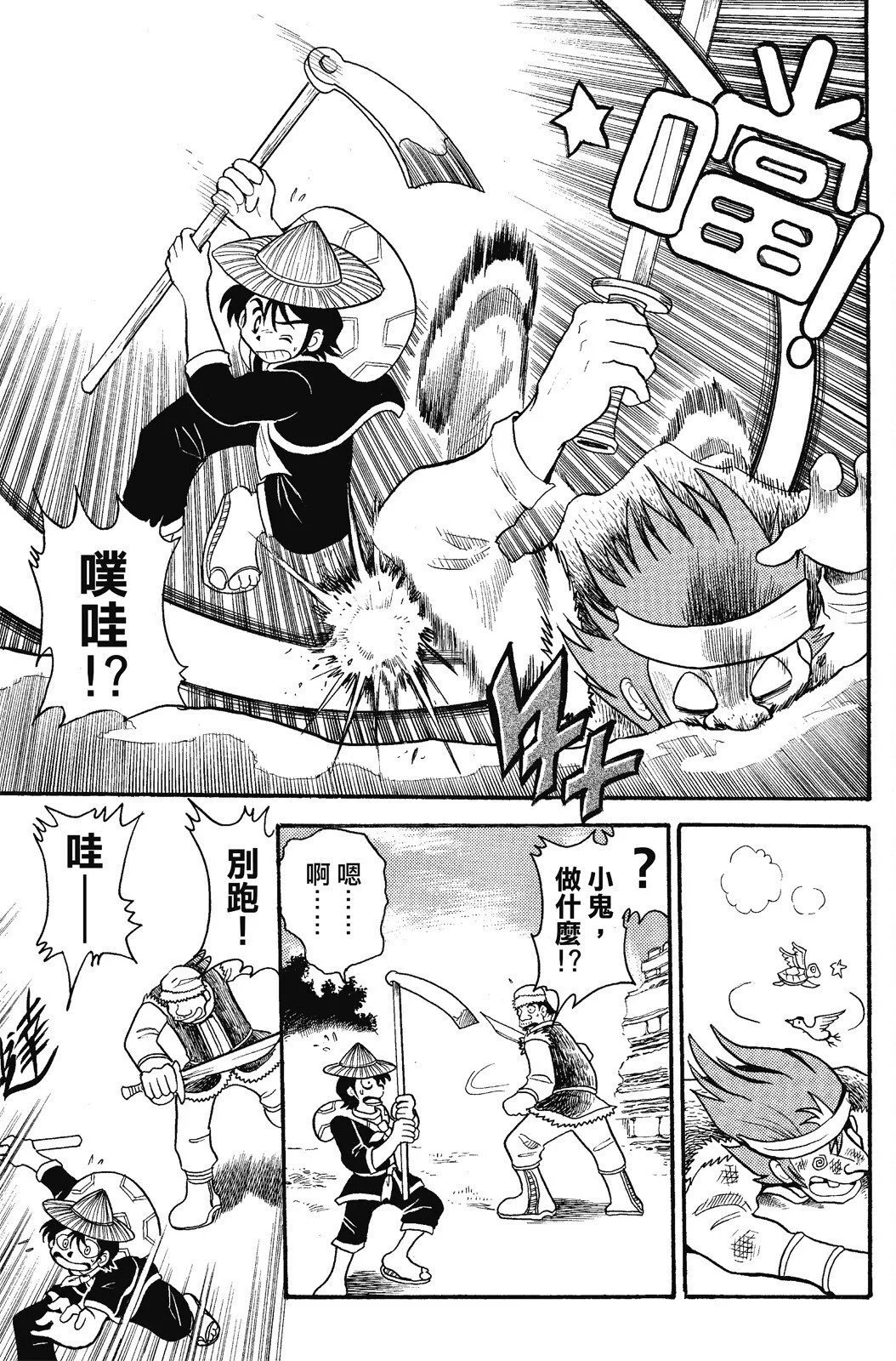第01卷
