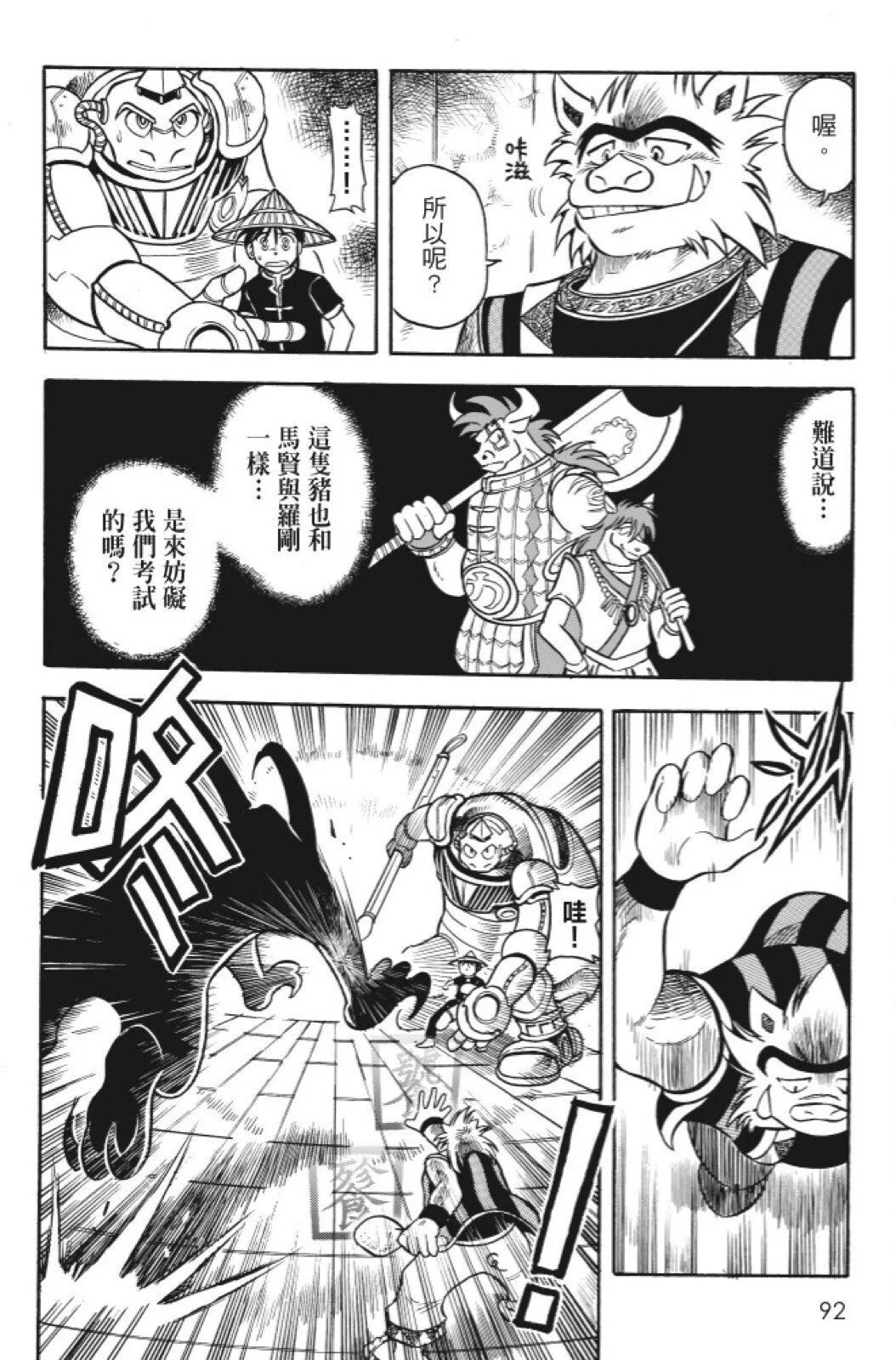 第10卷
