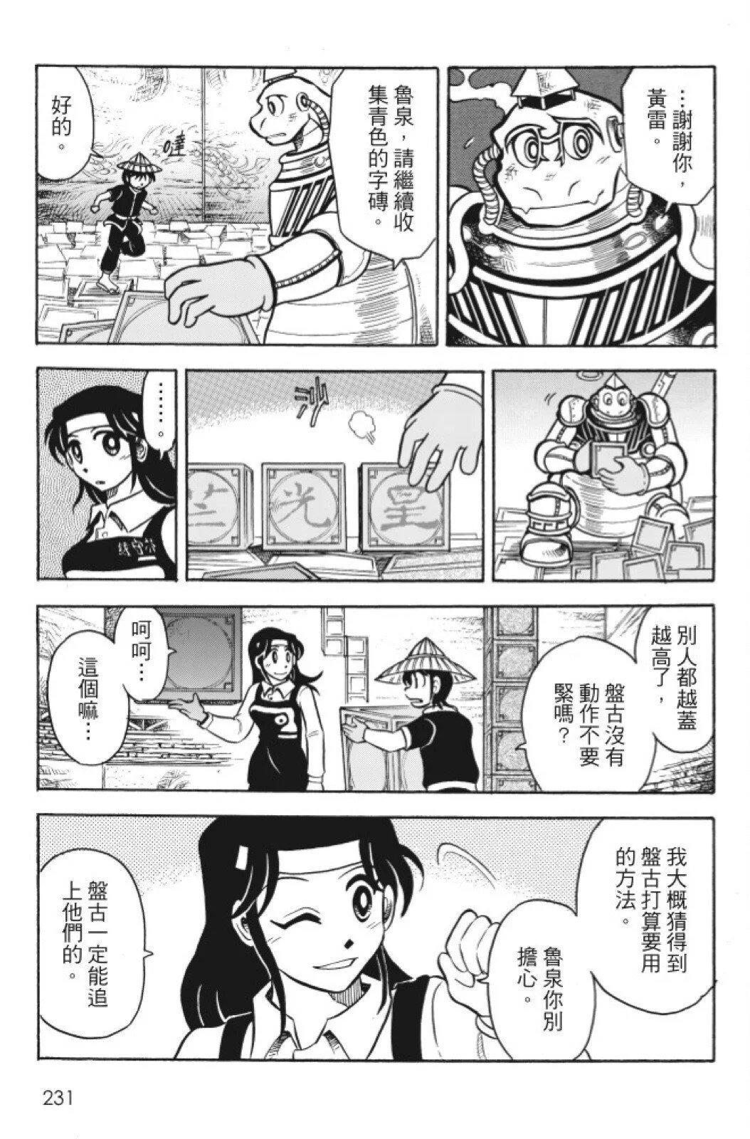 第10卷