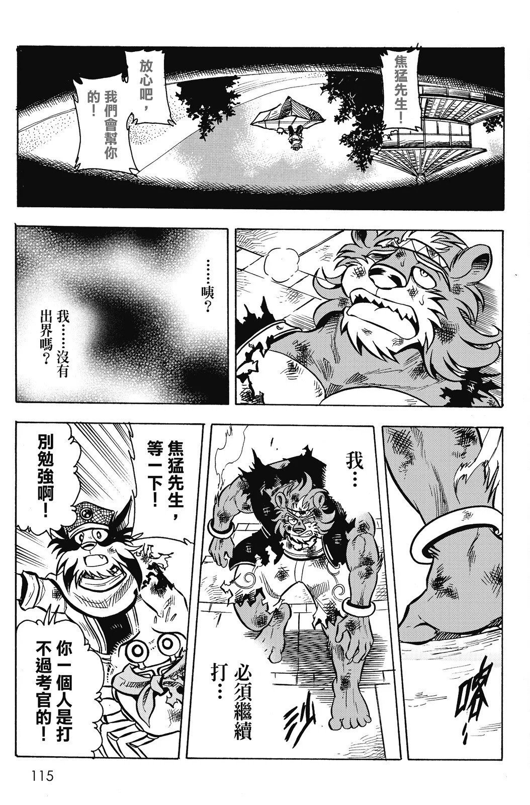 第17卷