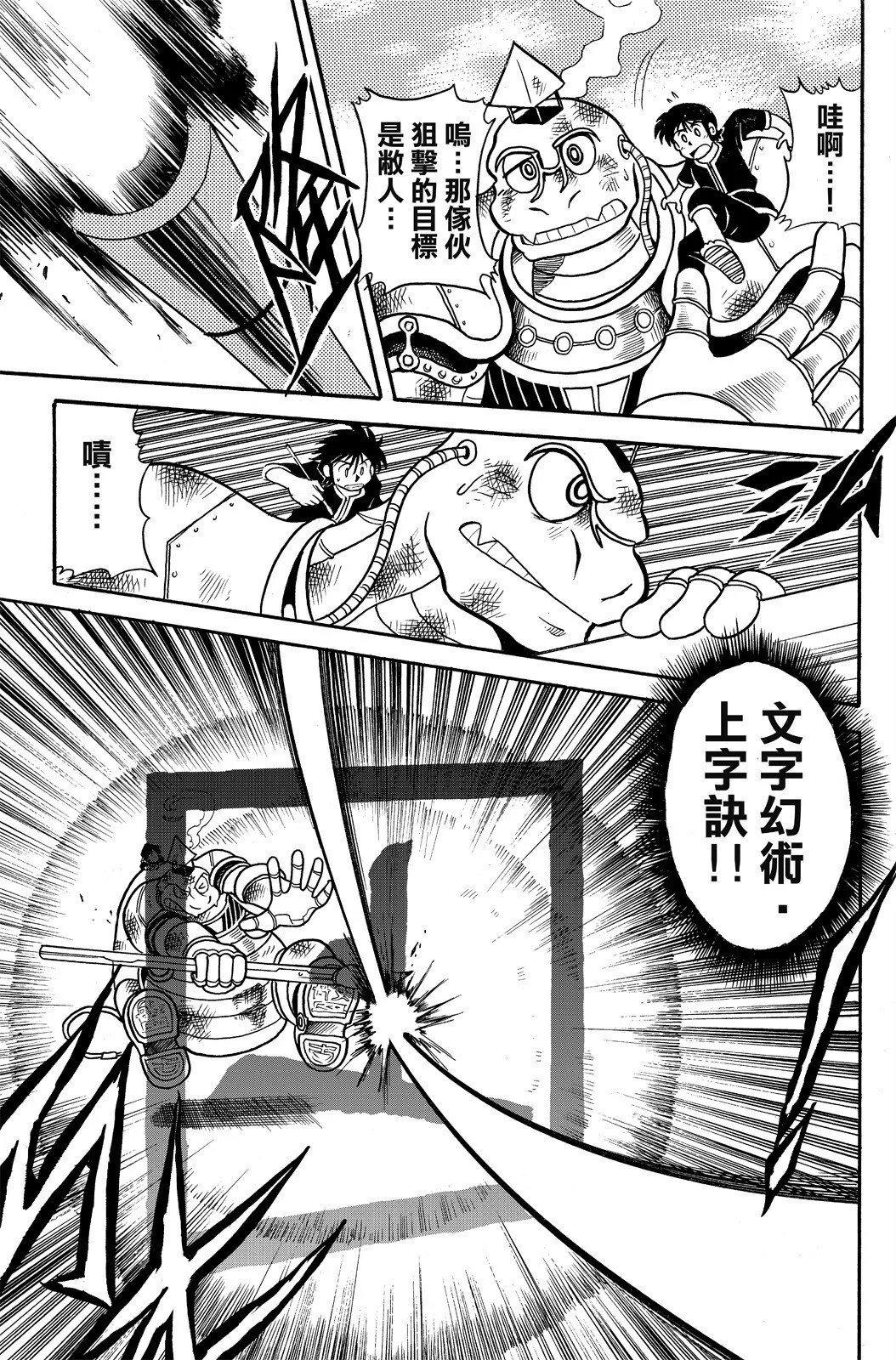 第02卷