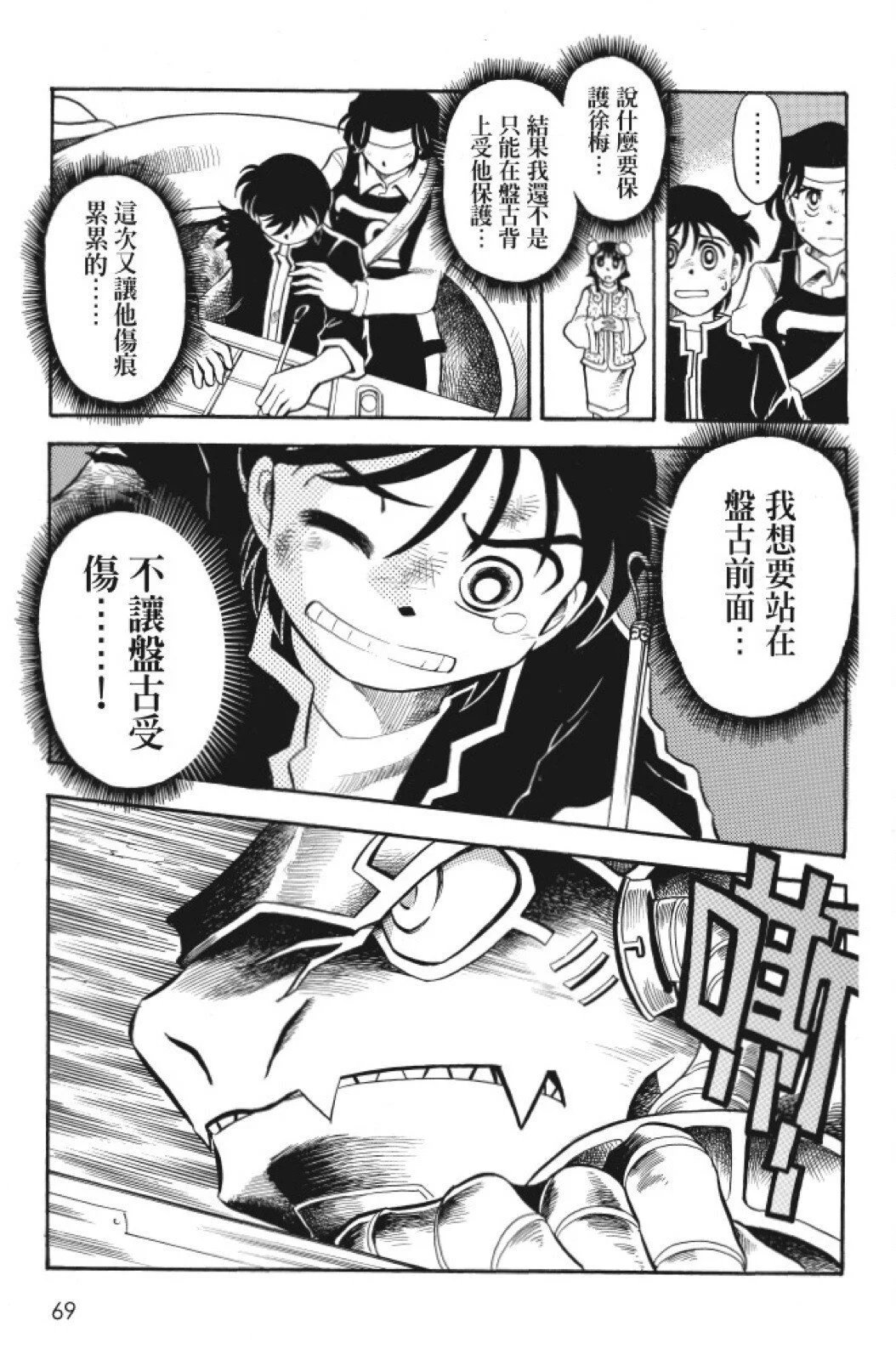 第06卷