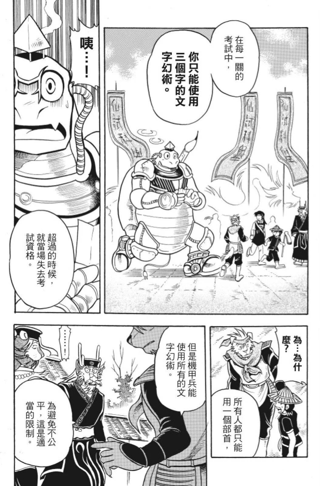 第09卷