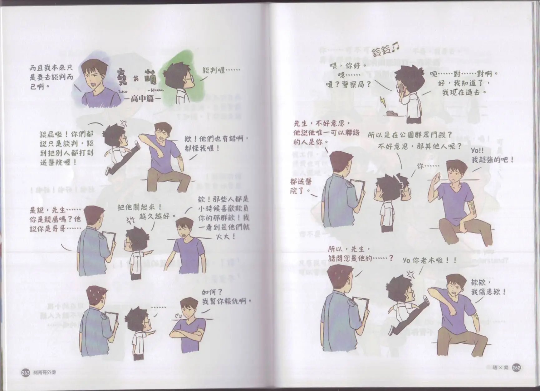 第01卷