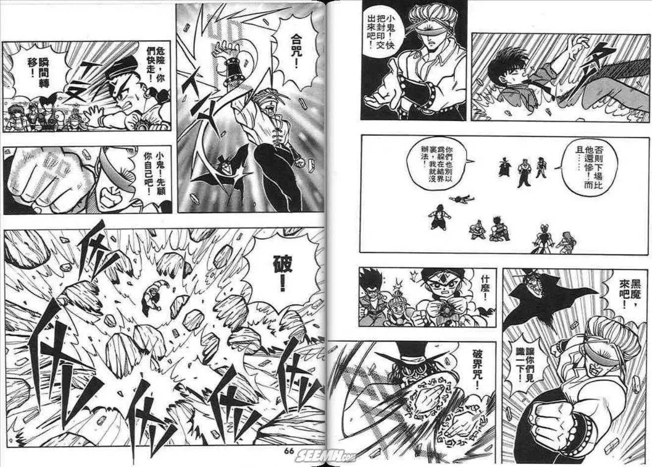 第03卷