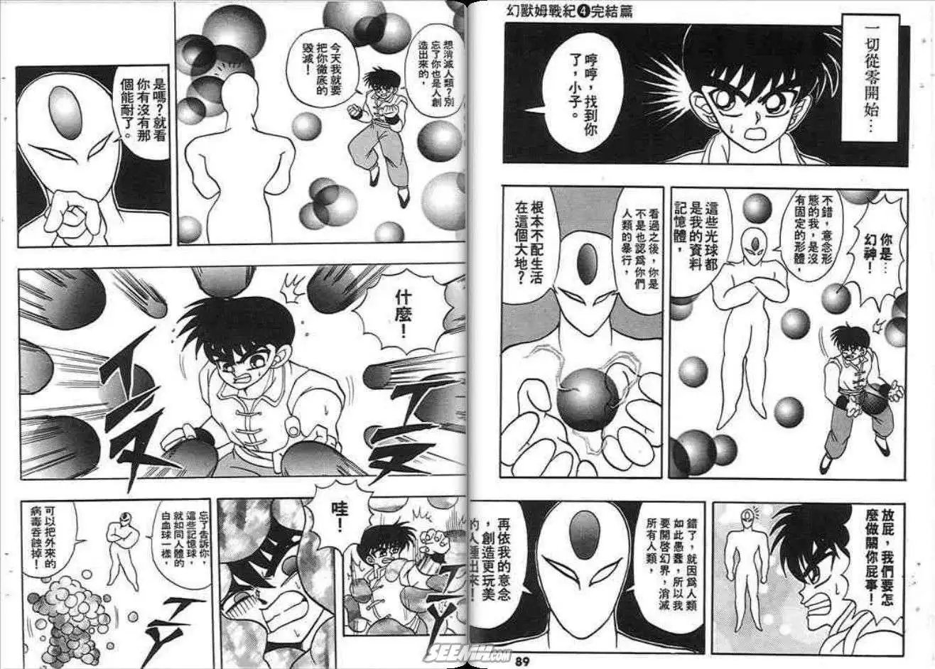 第04卷