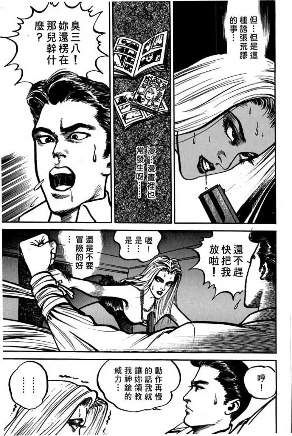 第01卷