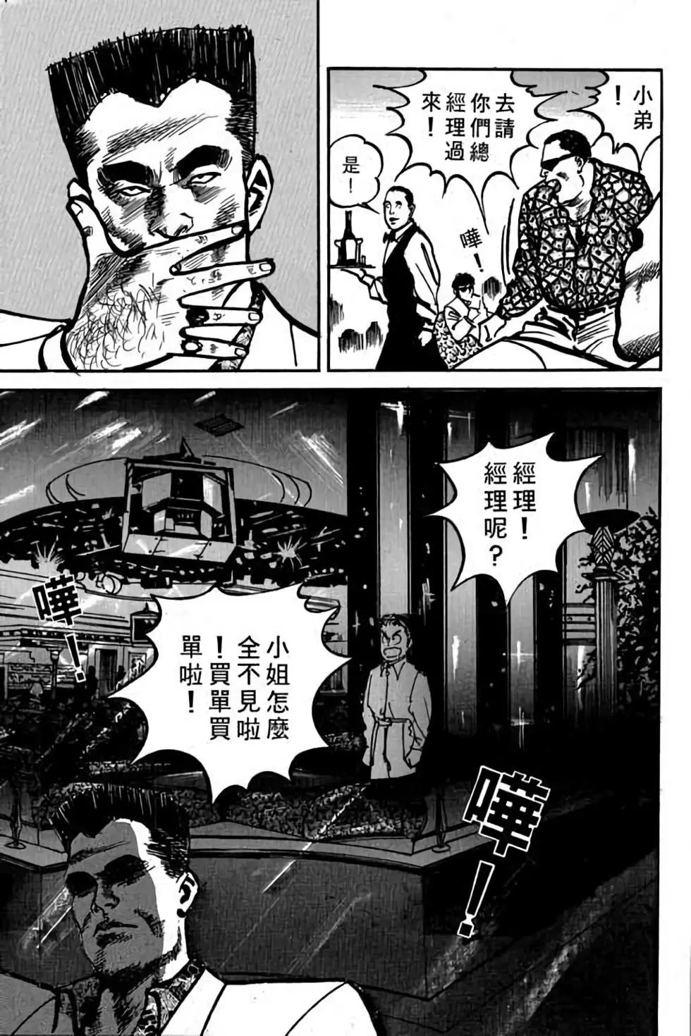 第02卷