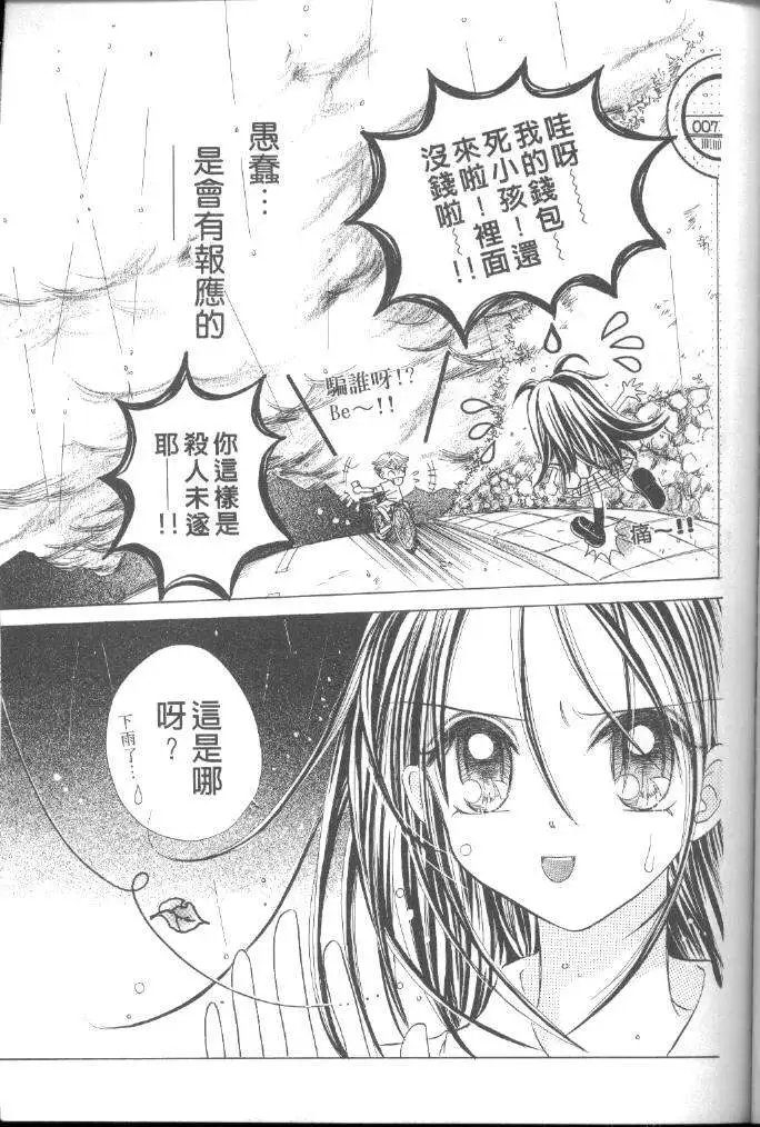 第09回