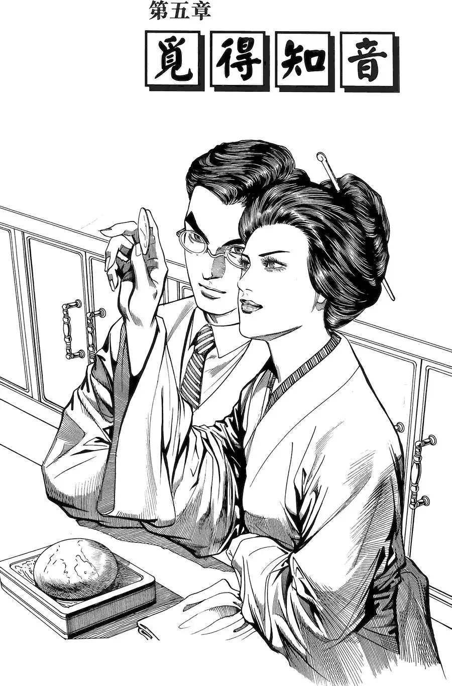 下册