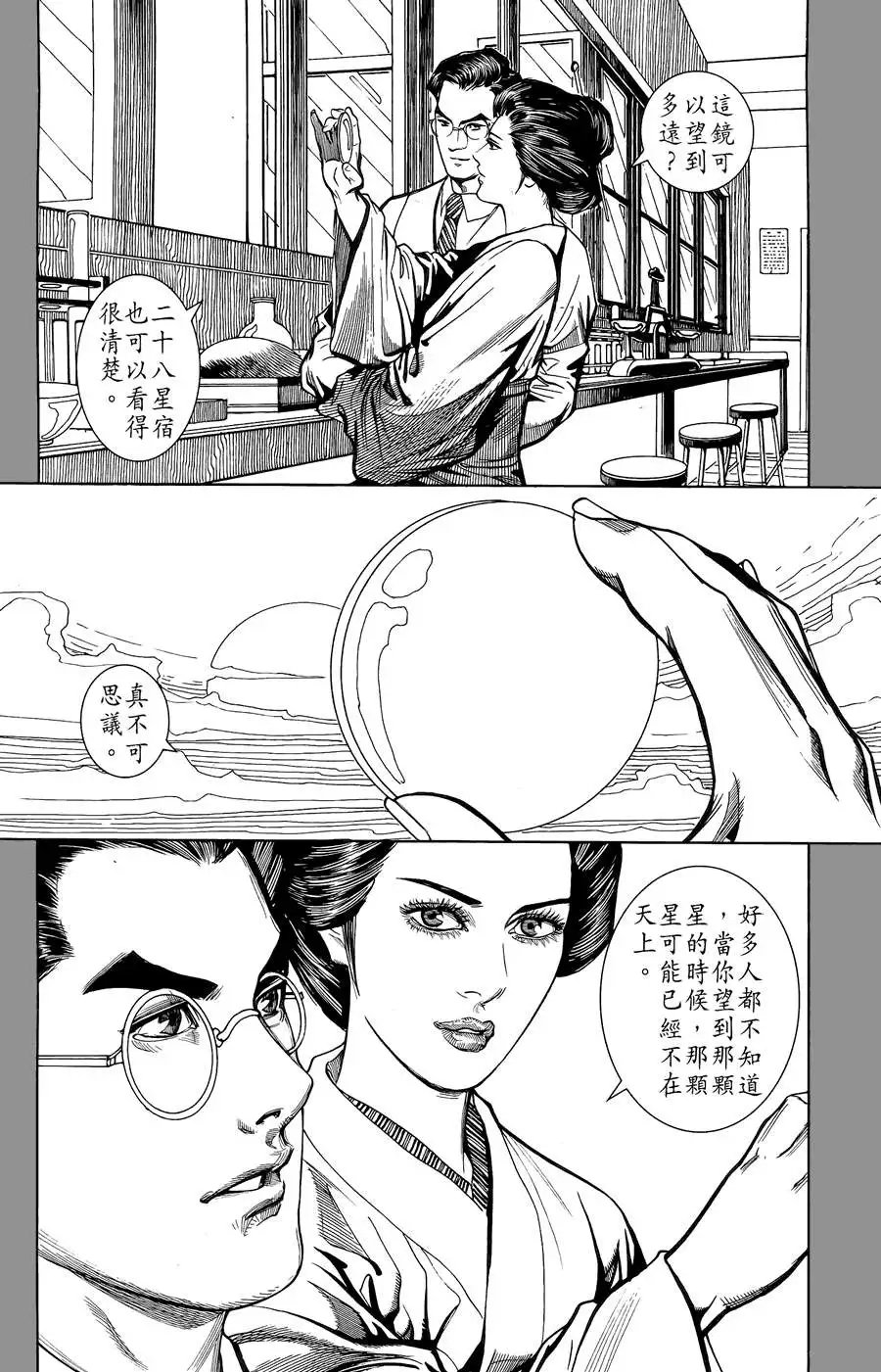 下册