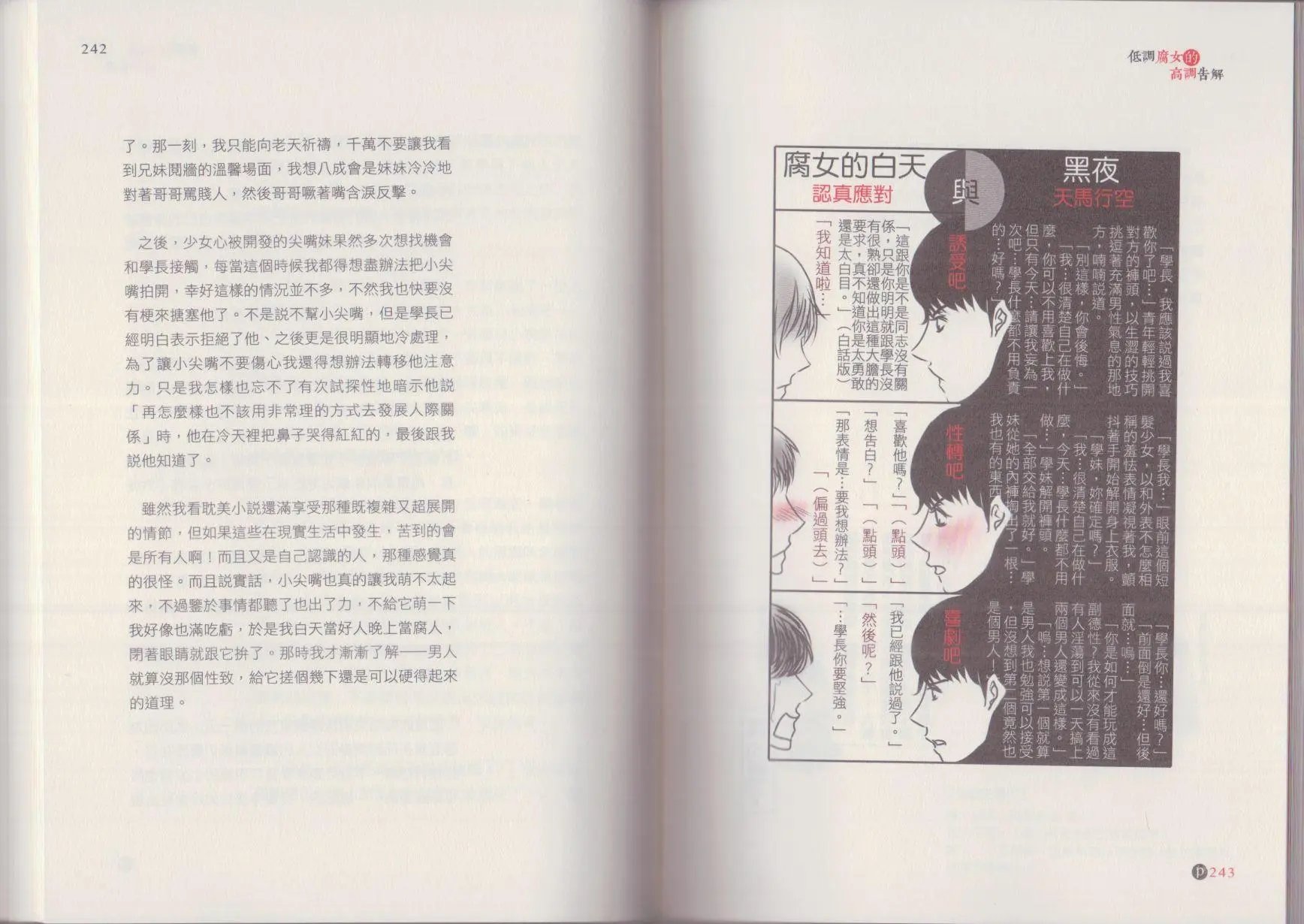 全一册