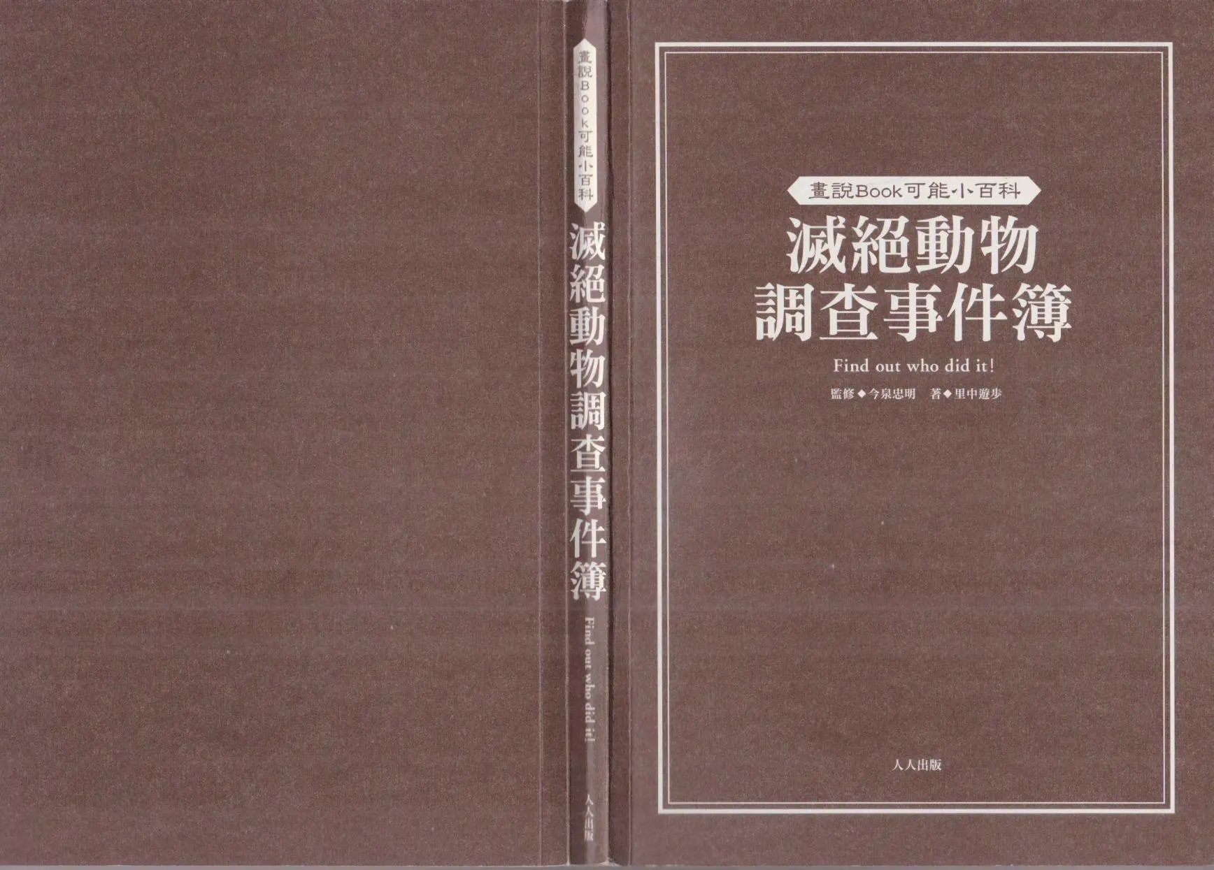 全一卷