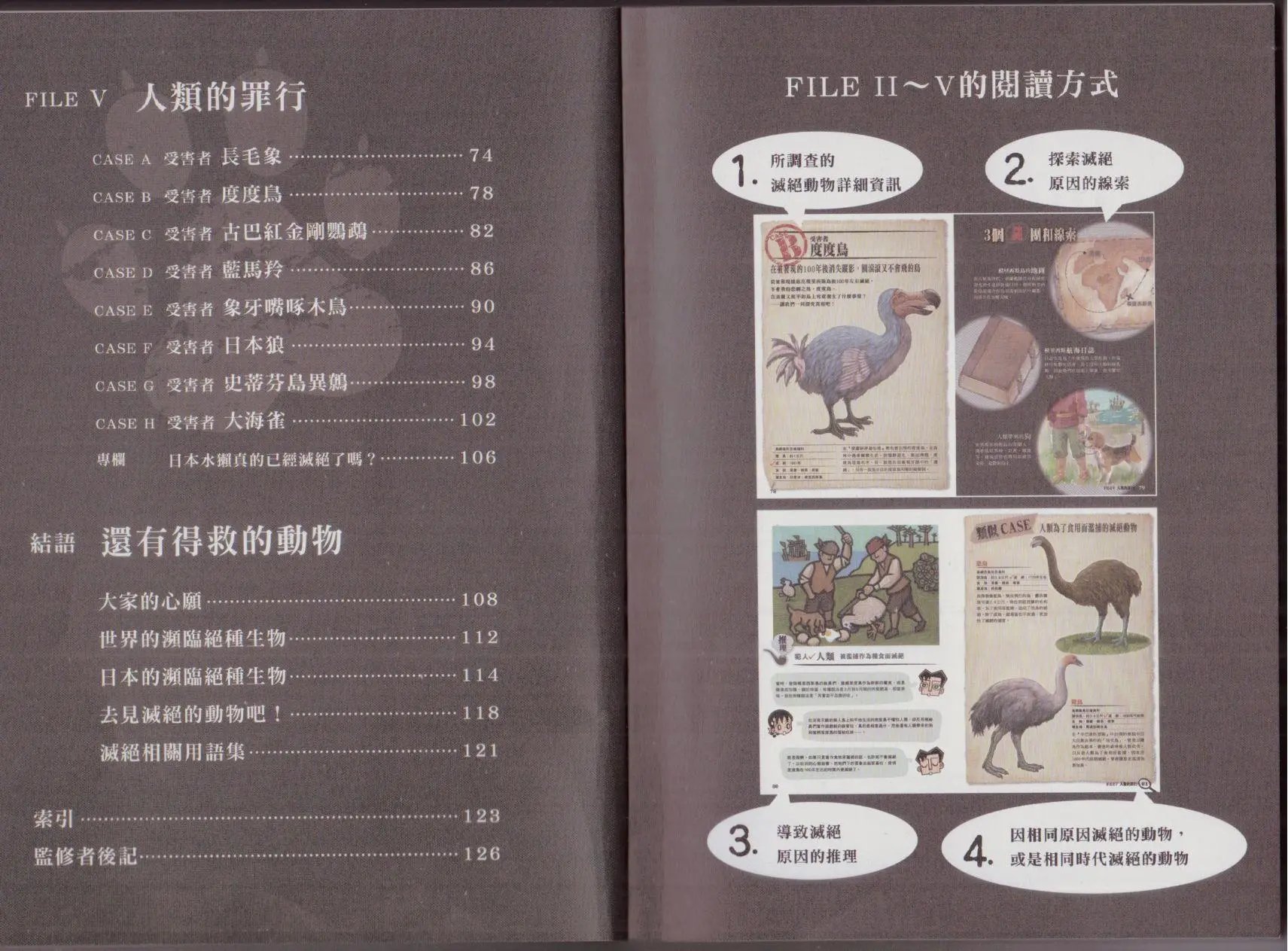 全一卷