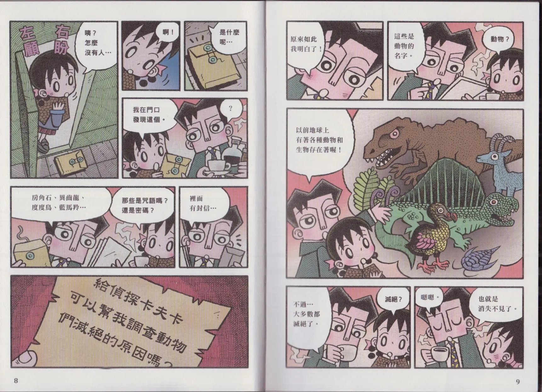 全一卷