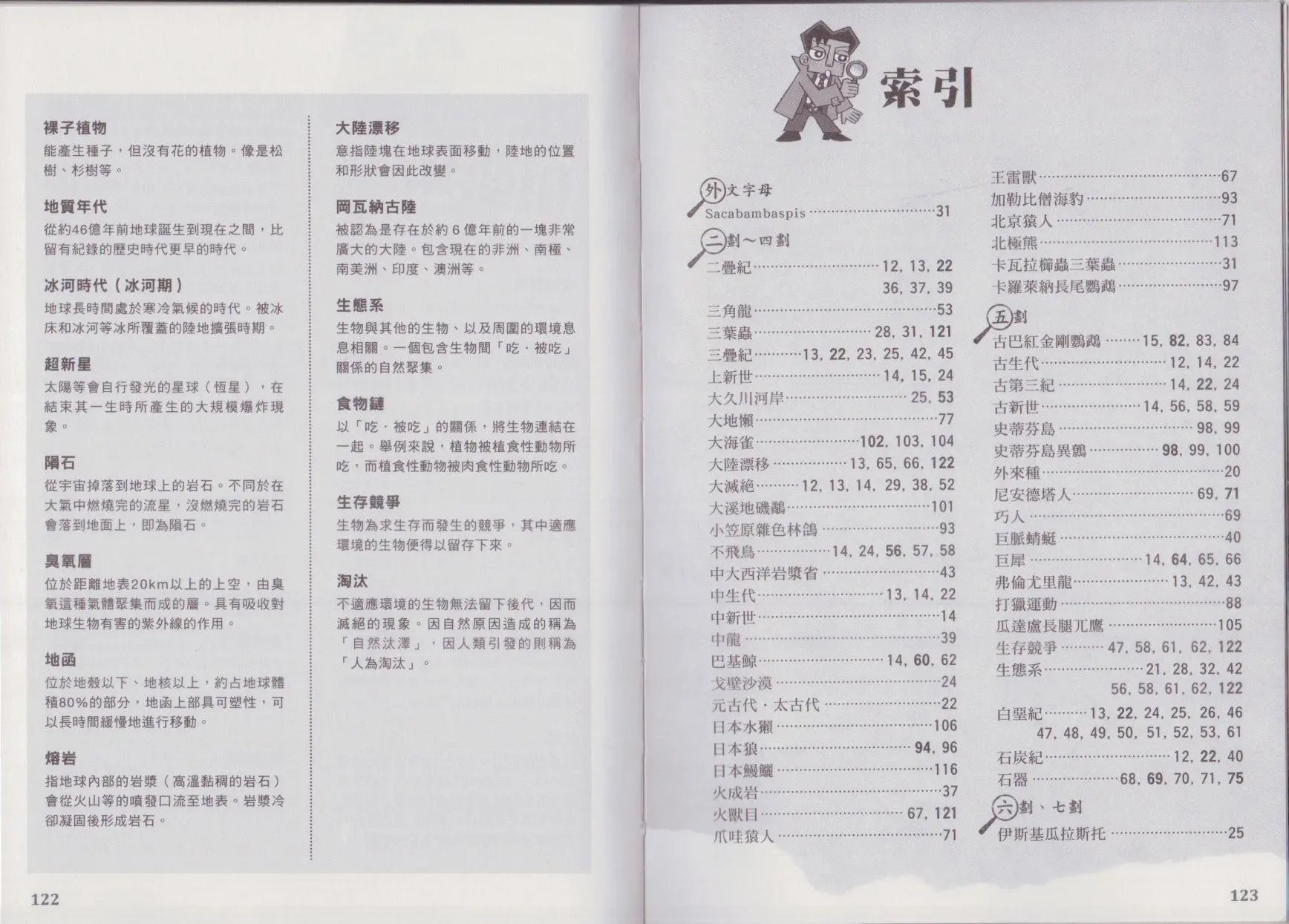 全一卷