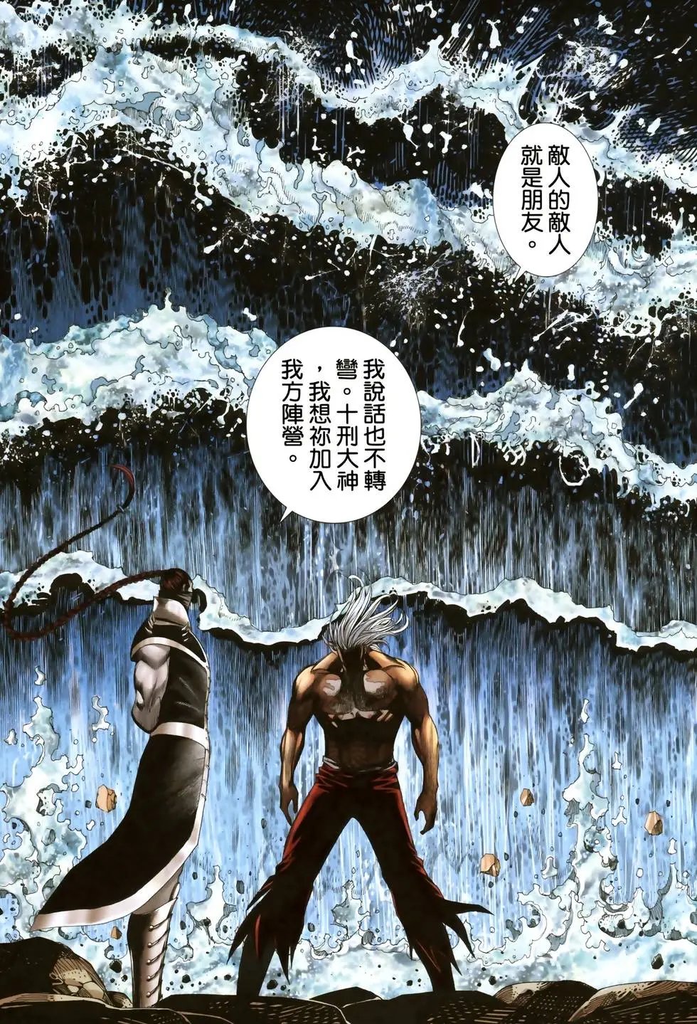 第10卷统领