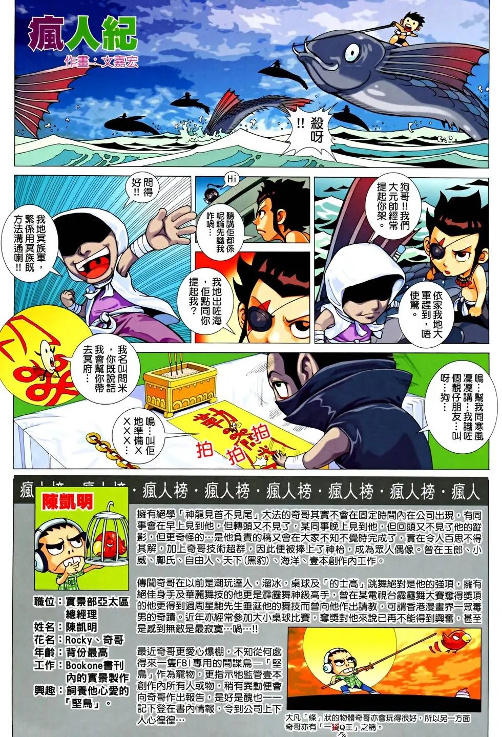 第26卷铁血无双清晰版