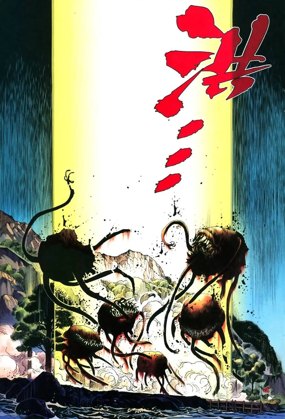 第08卷心月葵与十刑