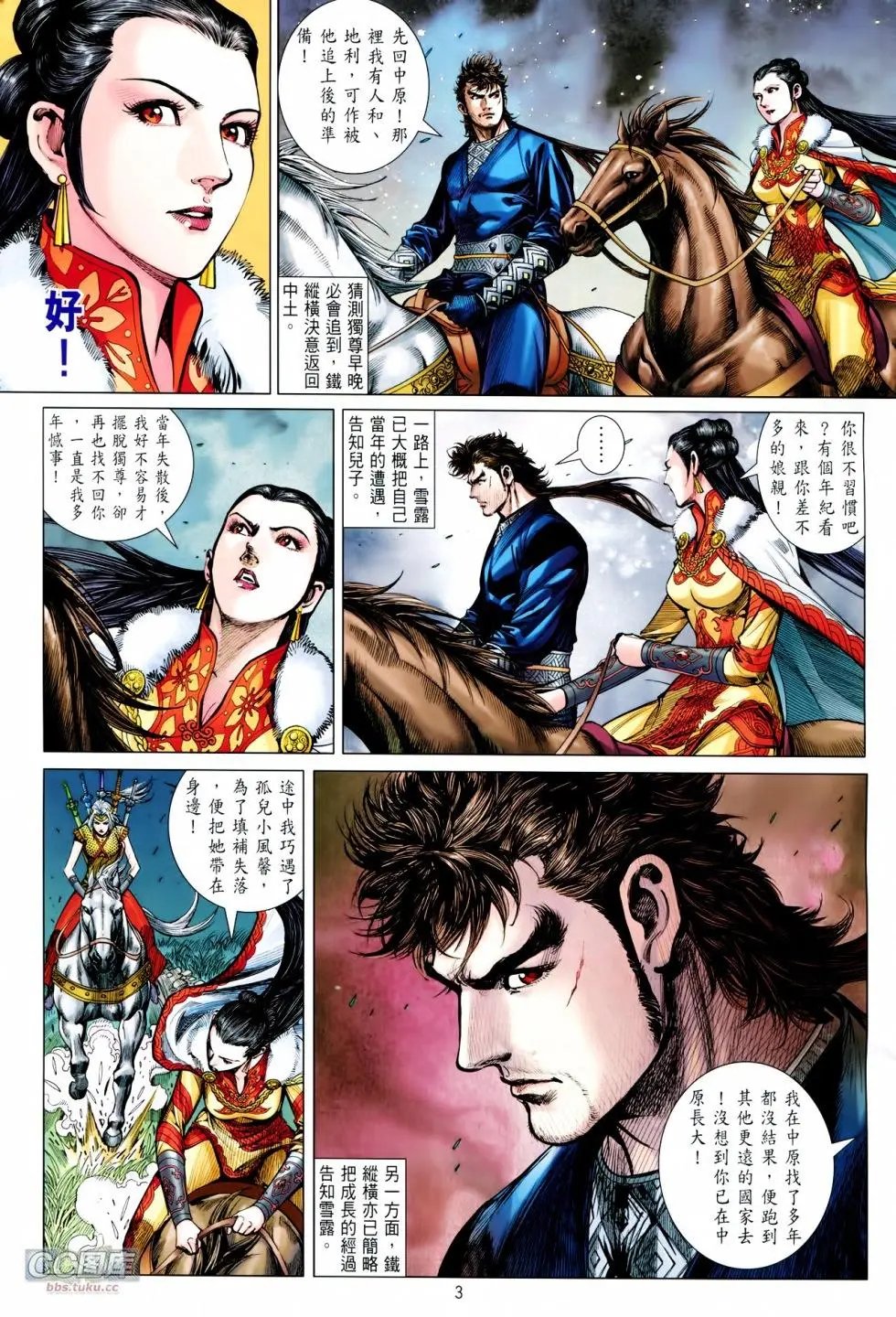 第103卷