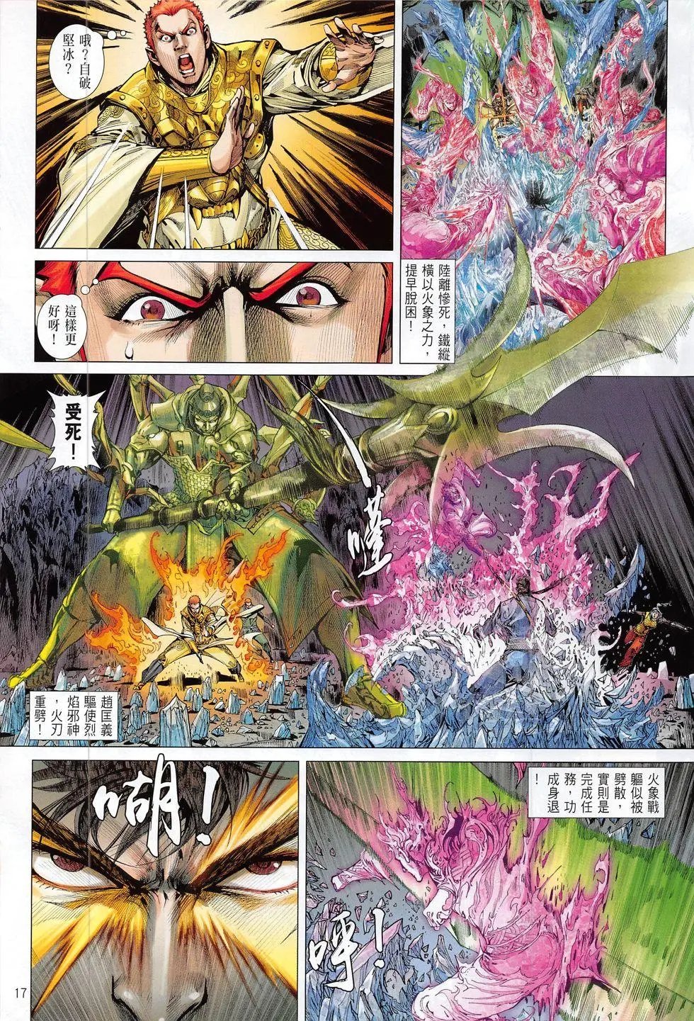 第171卷