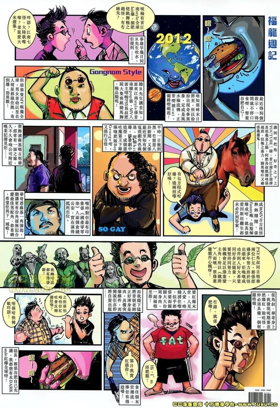 第038卷