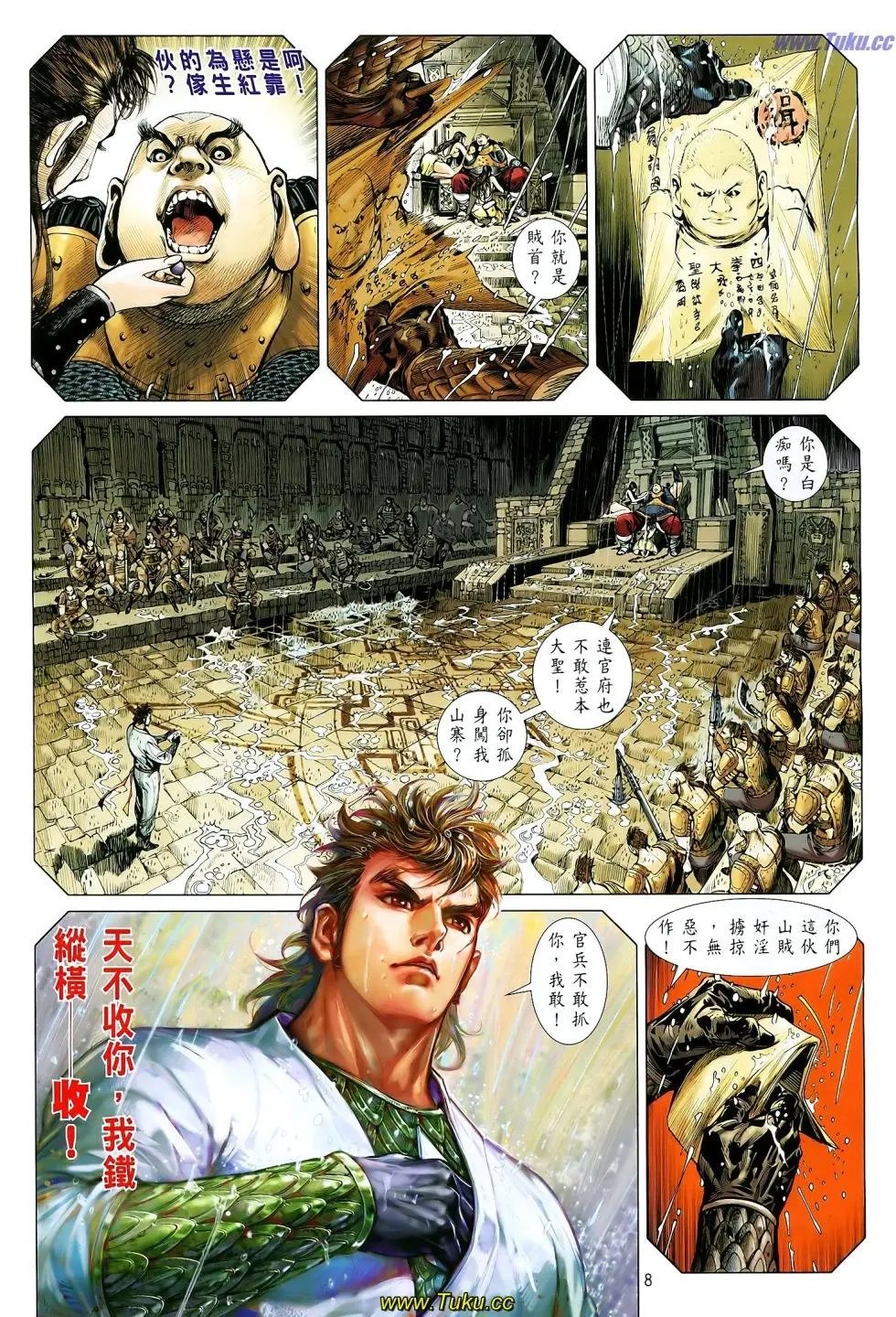 第003卷