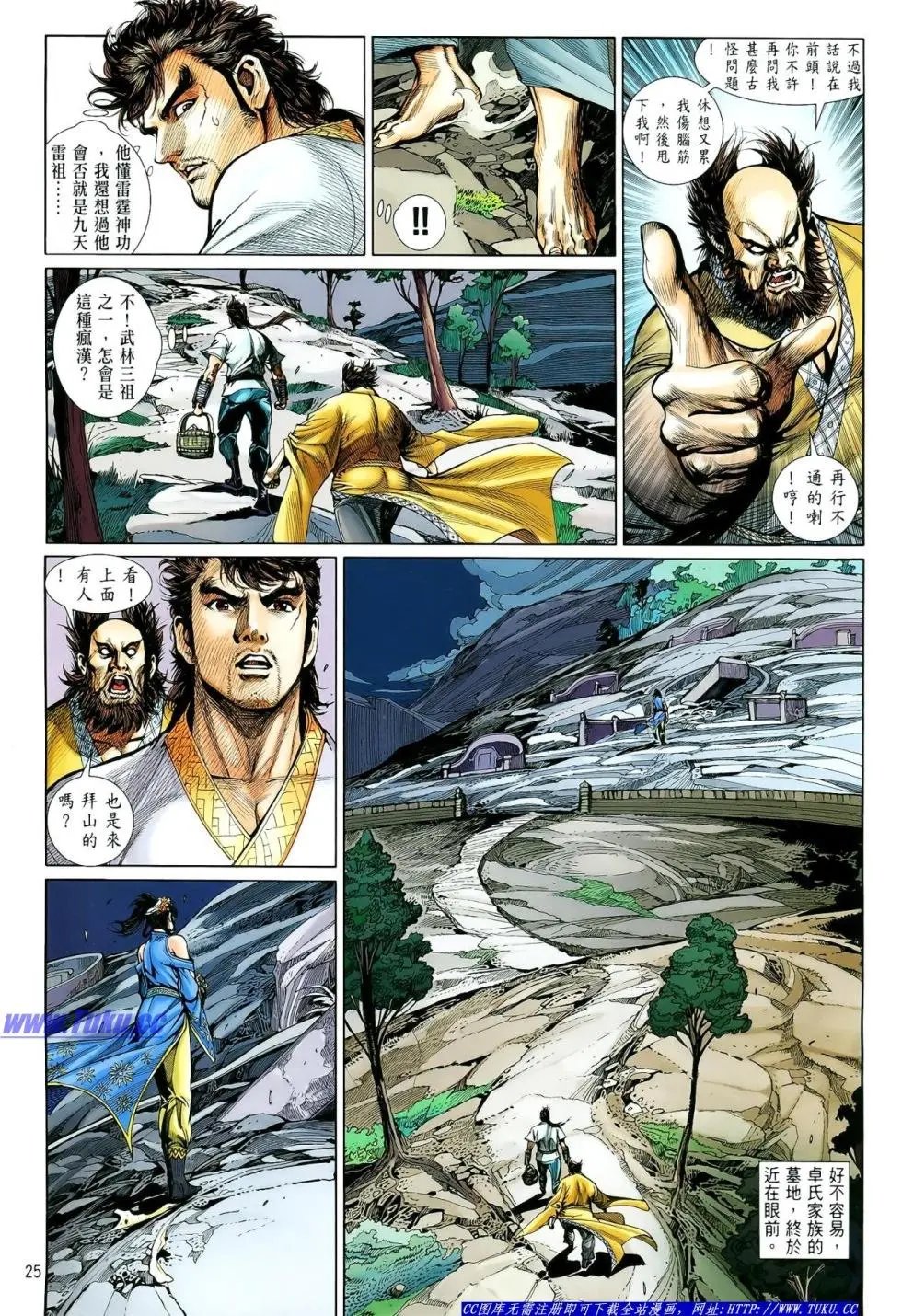 第008卷