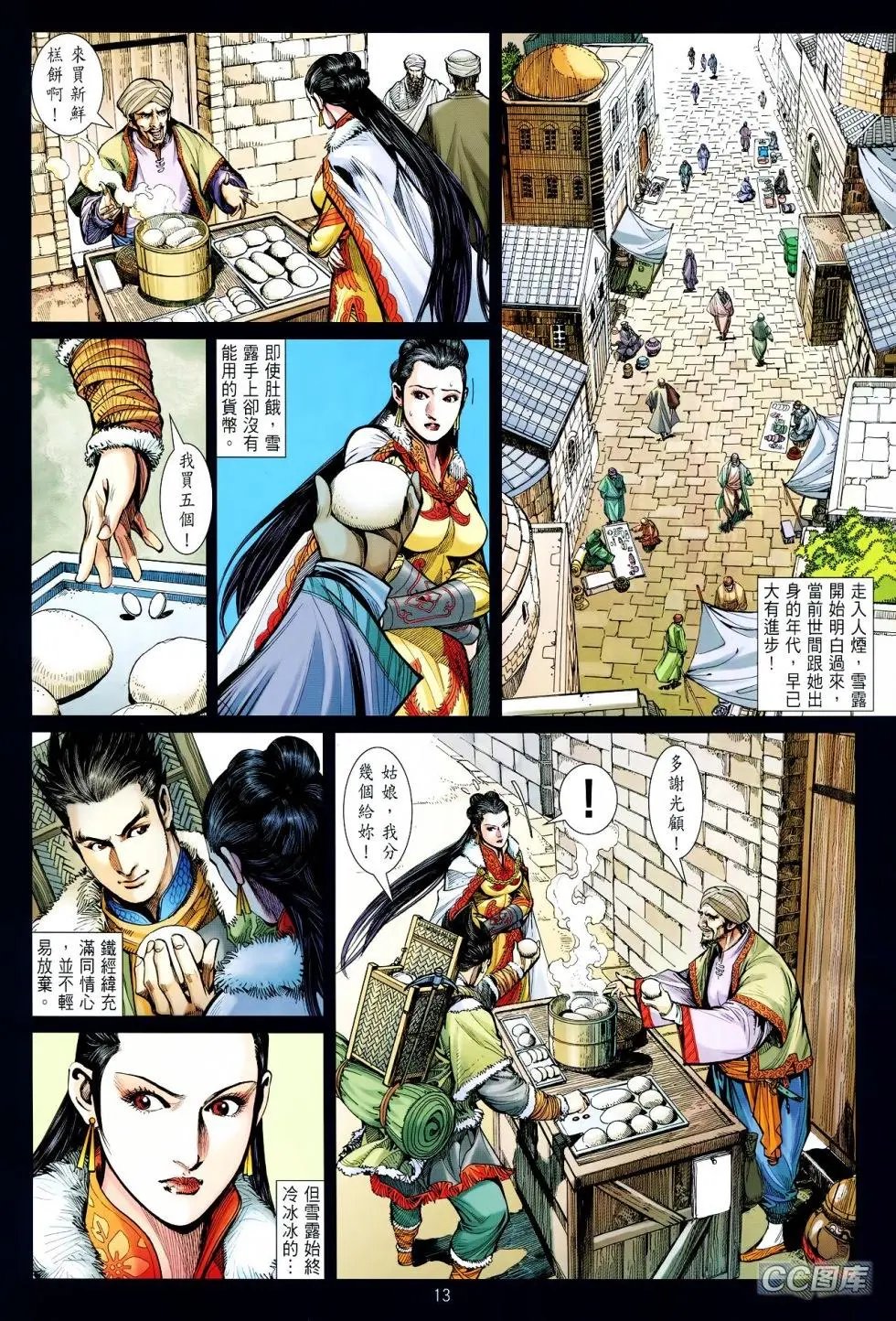 第095卷