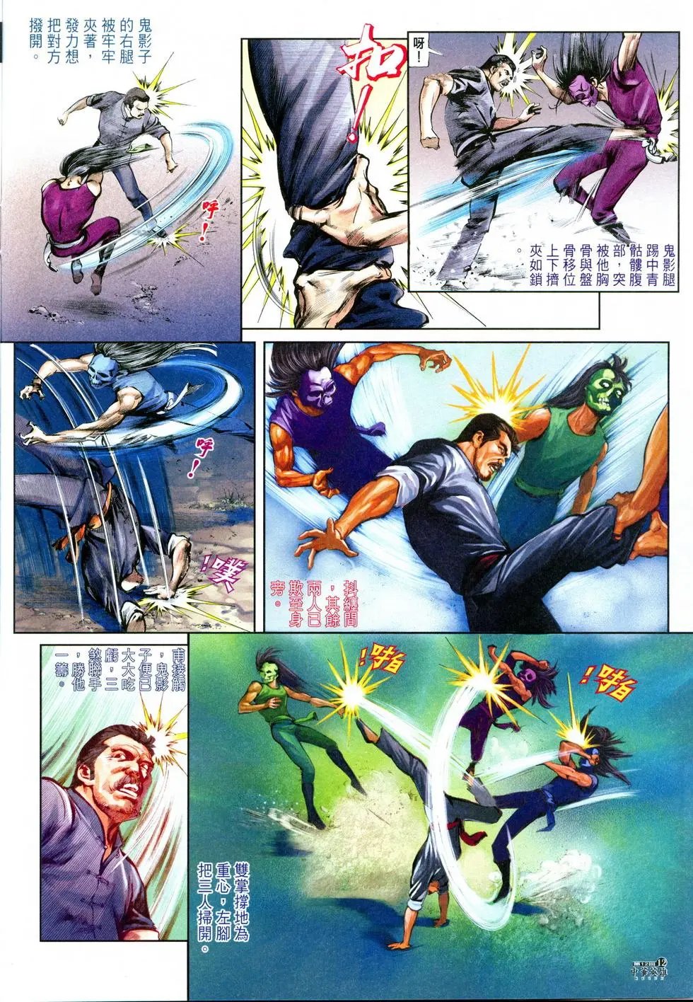 第012卷
