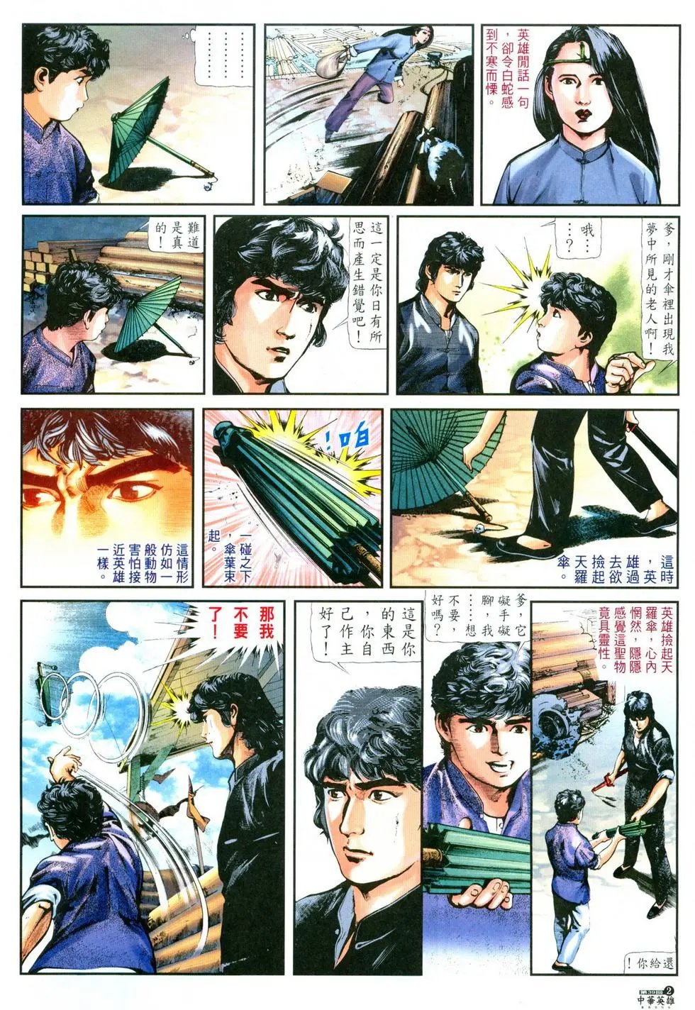 第039卷