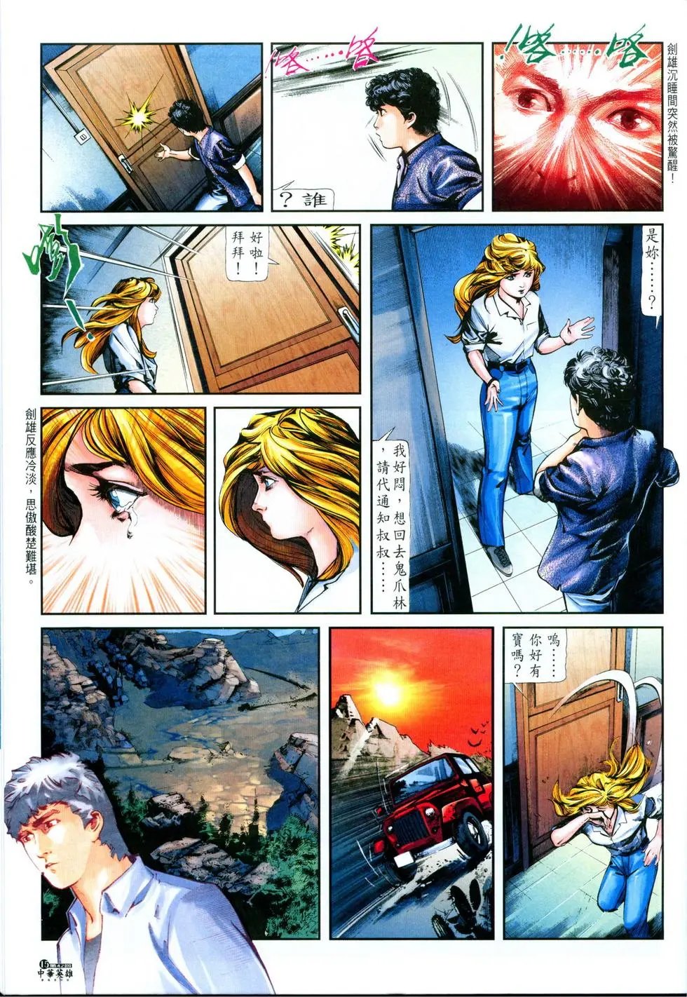 第042卷