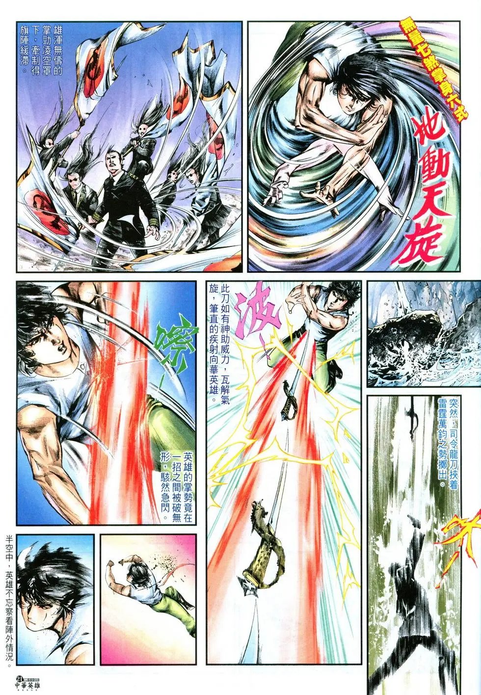 第069卷