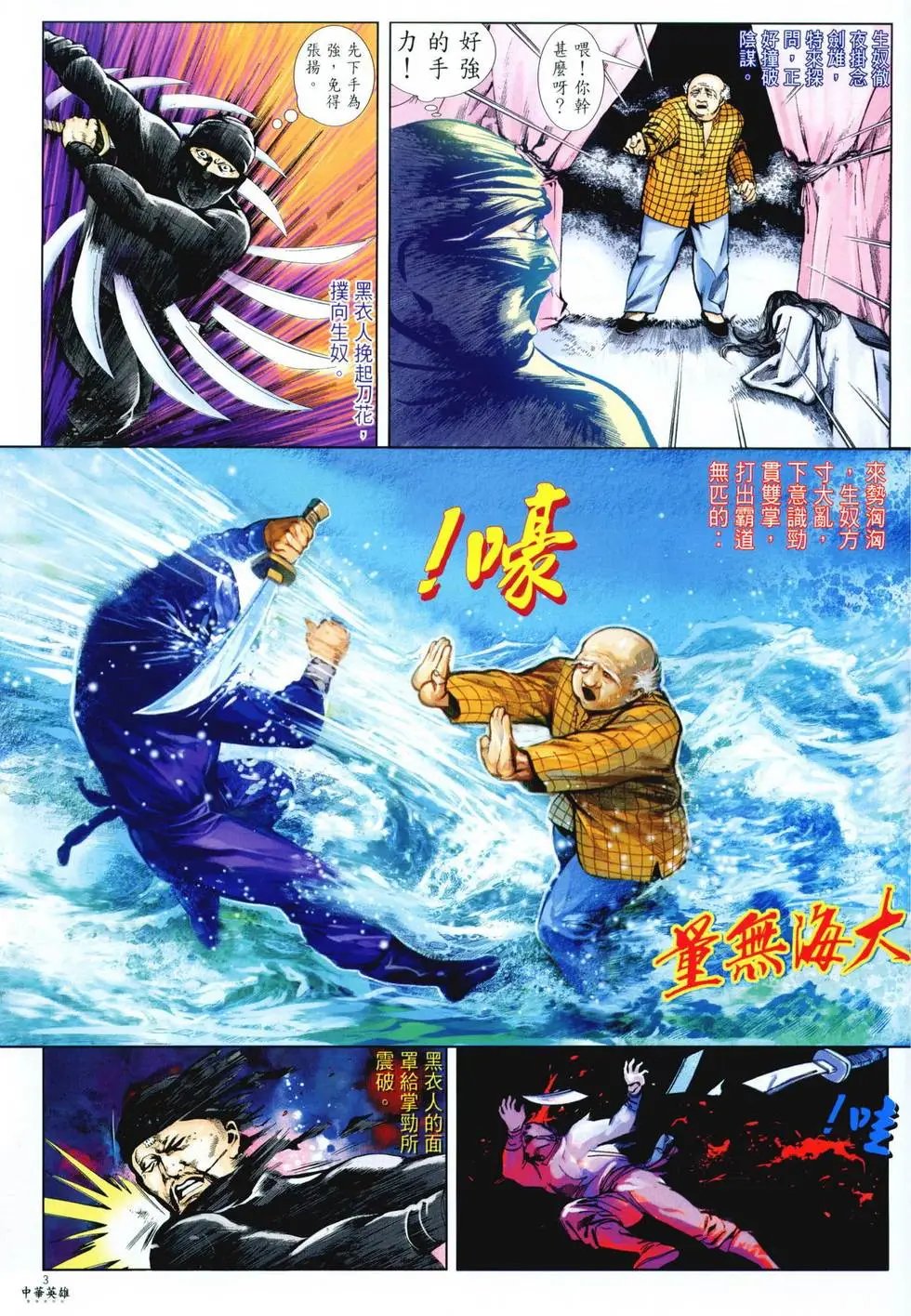 第007卷