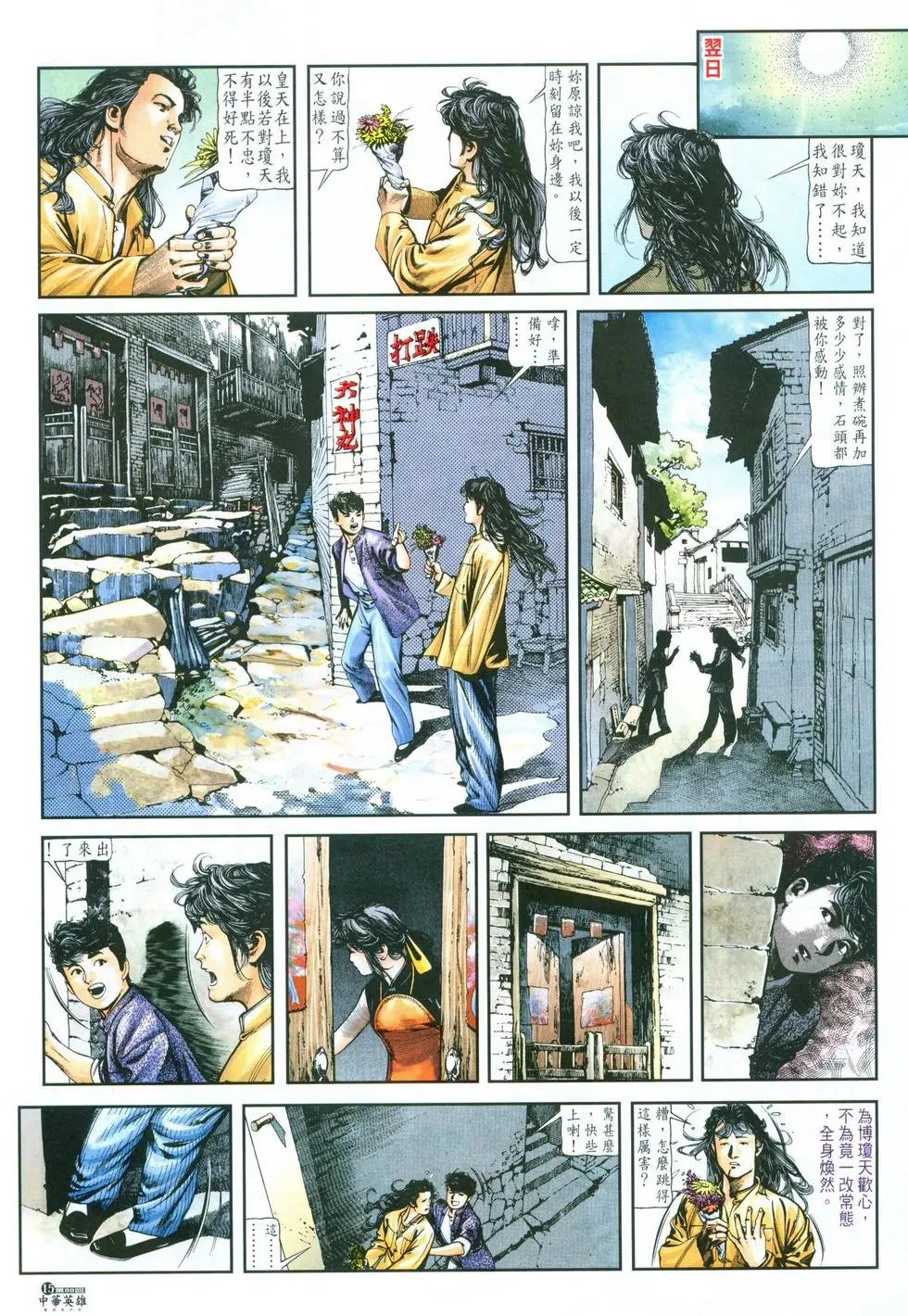 第088卷