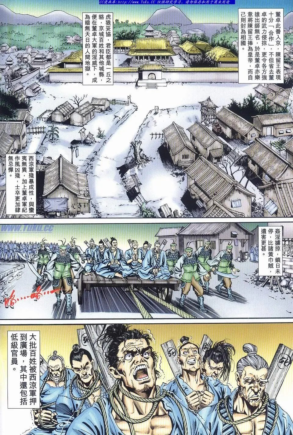 第17卷