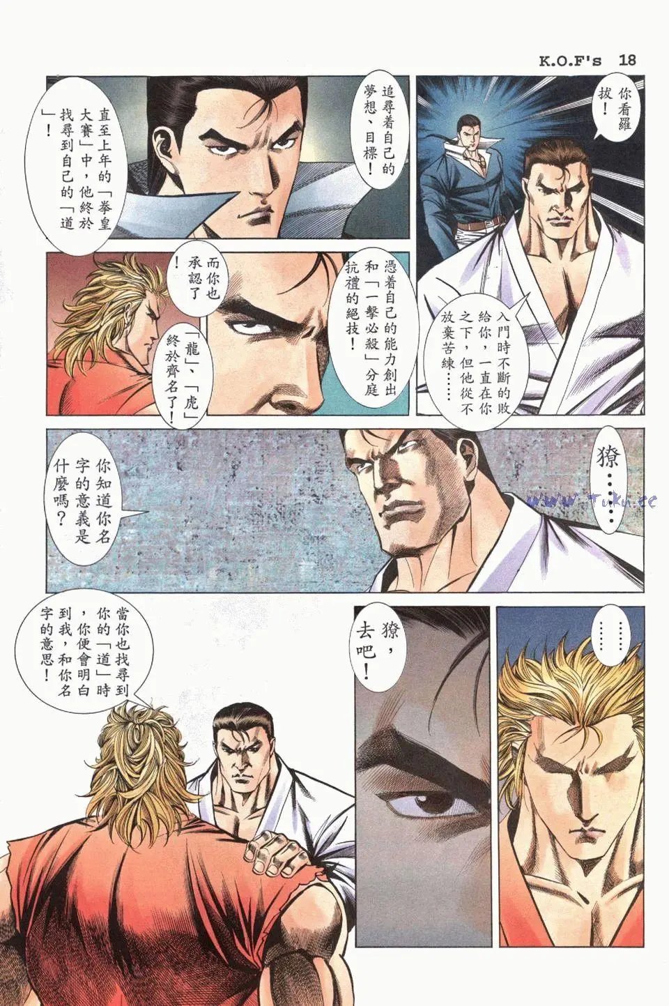 第23卷