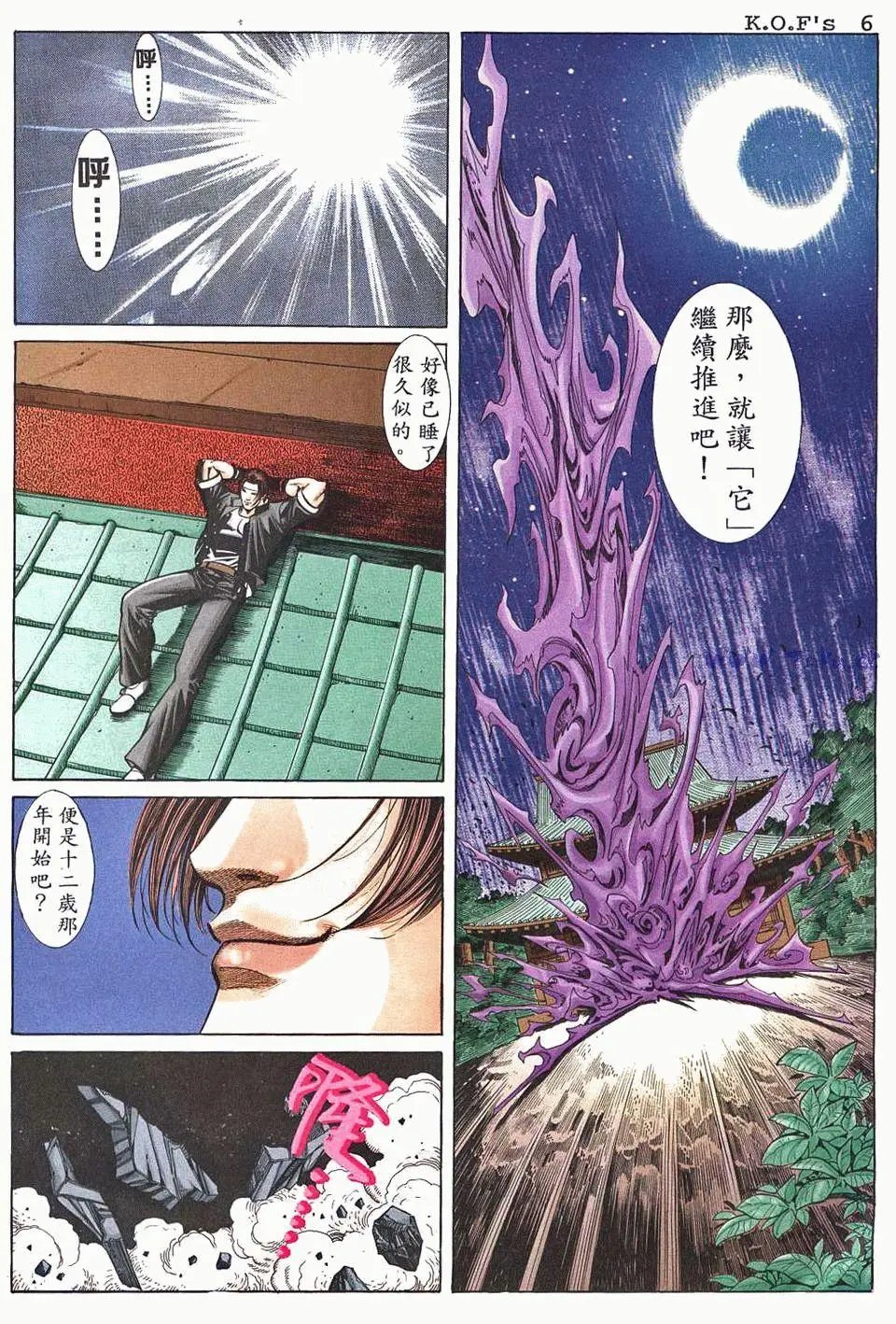 第09卷